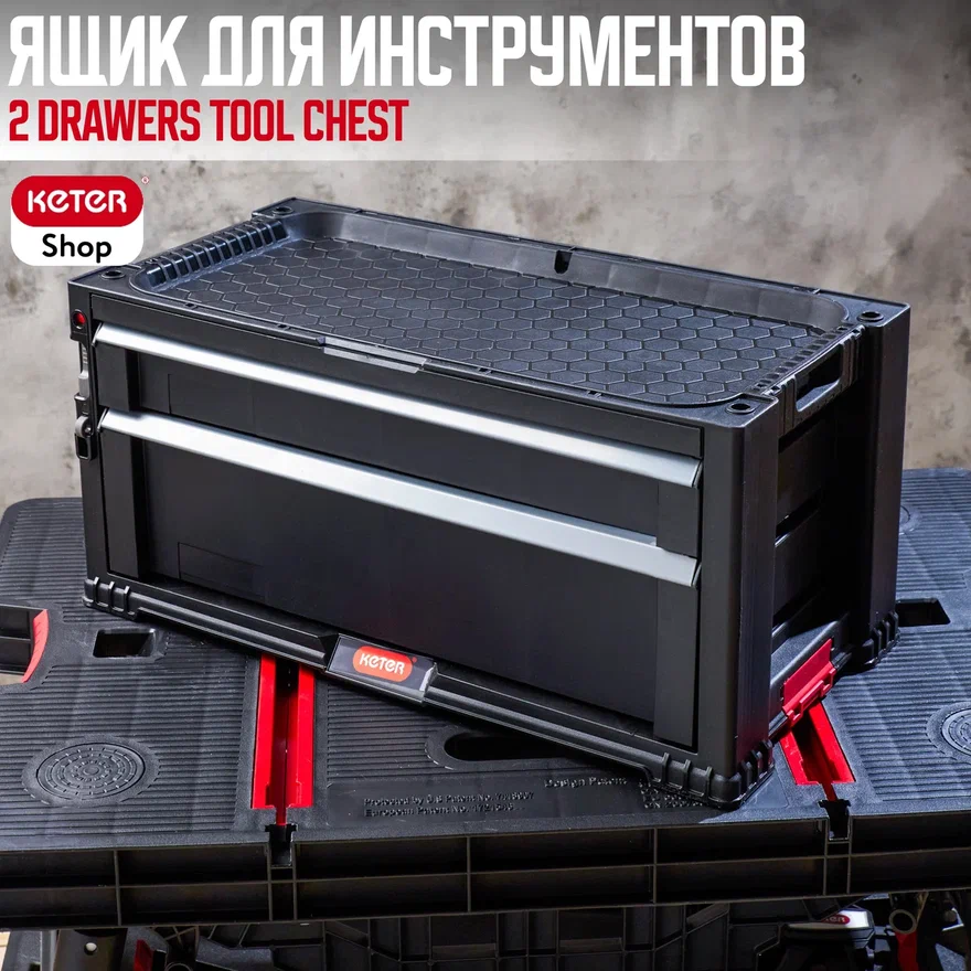 Ящик с двумя выдвижными секциями 2-Drawer Tool Chest