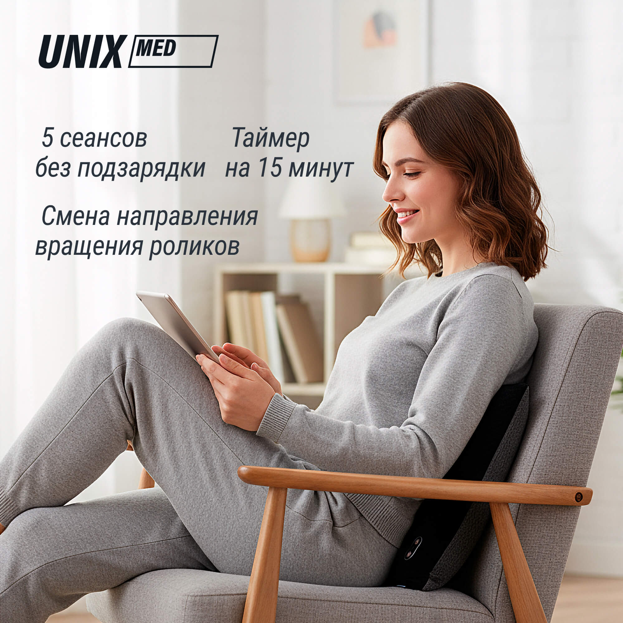Массажная подушка UNIX Relax Pillow MPRPGY Grey