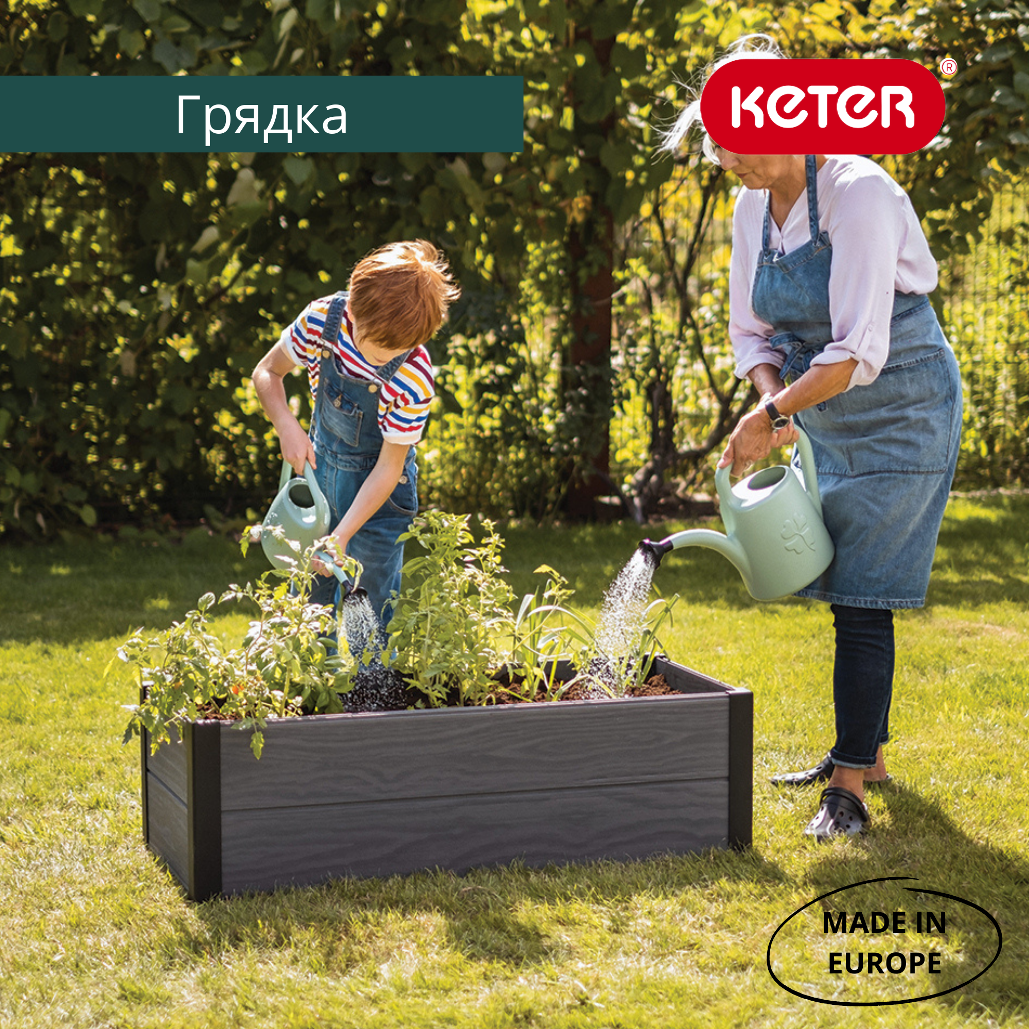 Кашпо-грядка, цвет графит MAPLE TROUGH для растений
