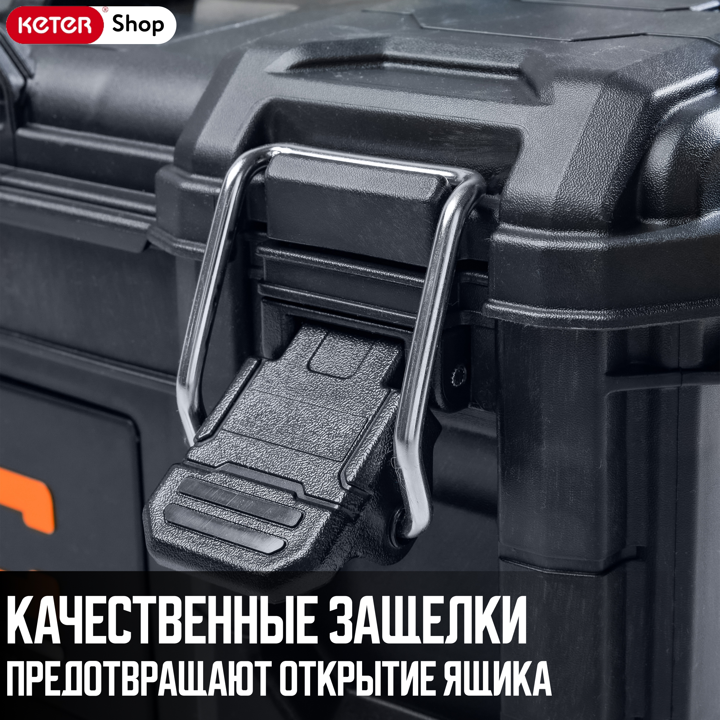 Кейс универсальный для инструментов ROC Pro Gear Tool Box 2.0 (17211898)