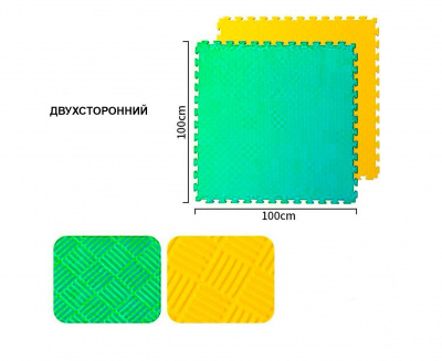 Будо-мат EVA, 100x100 см, 20 мм DFC EVATAT-YG-100/100/2 желто-зеленый