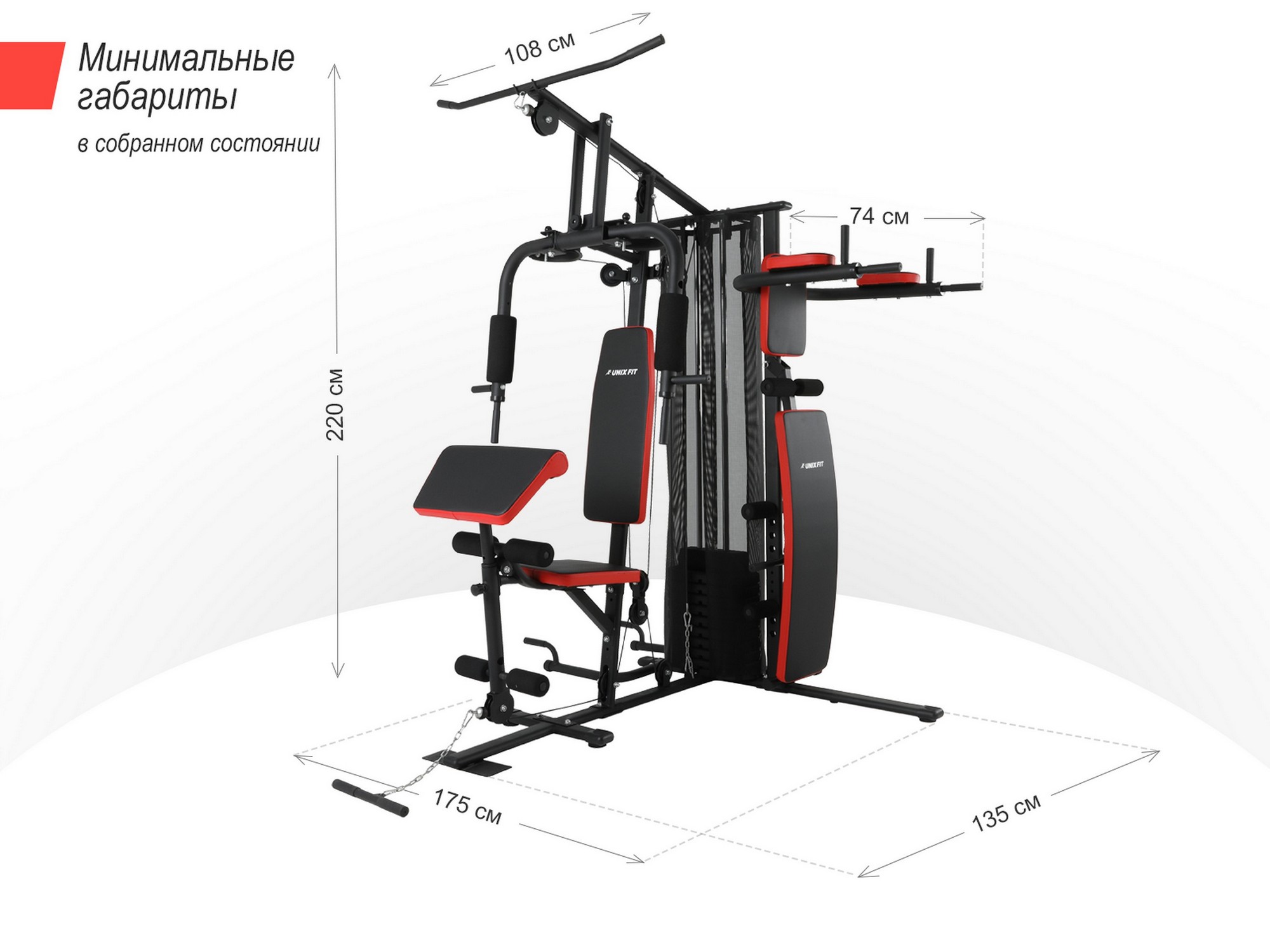 Силовой комплекс UnixFit BLOCK PRO BSBLPRO | Premium Fitness