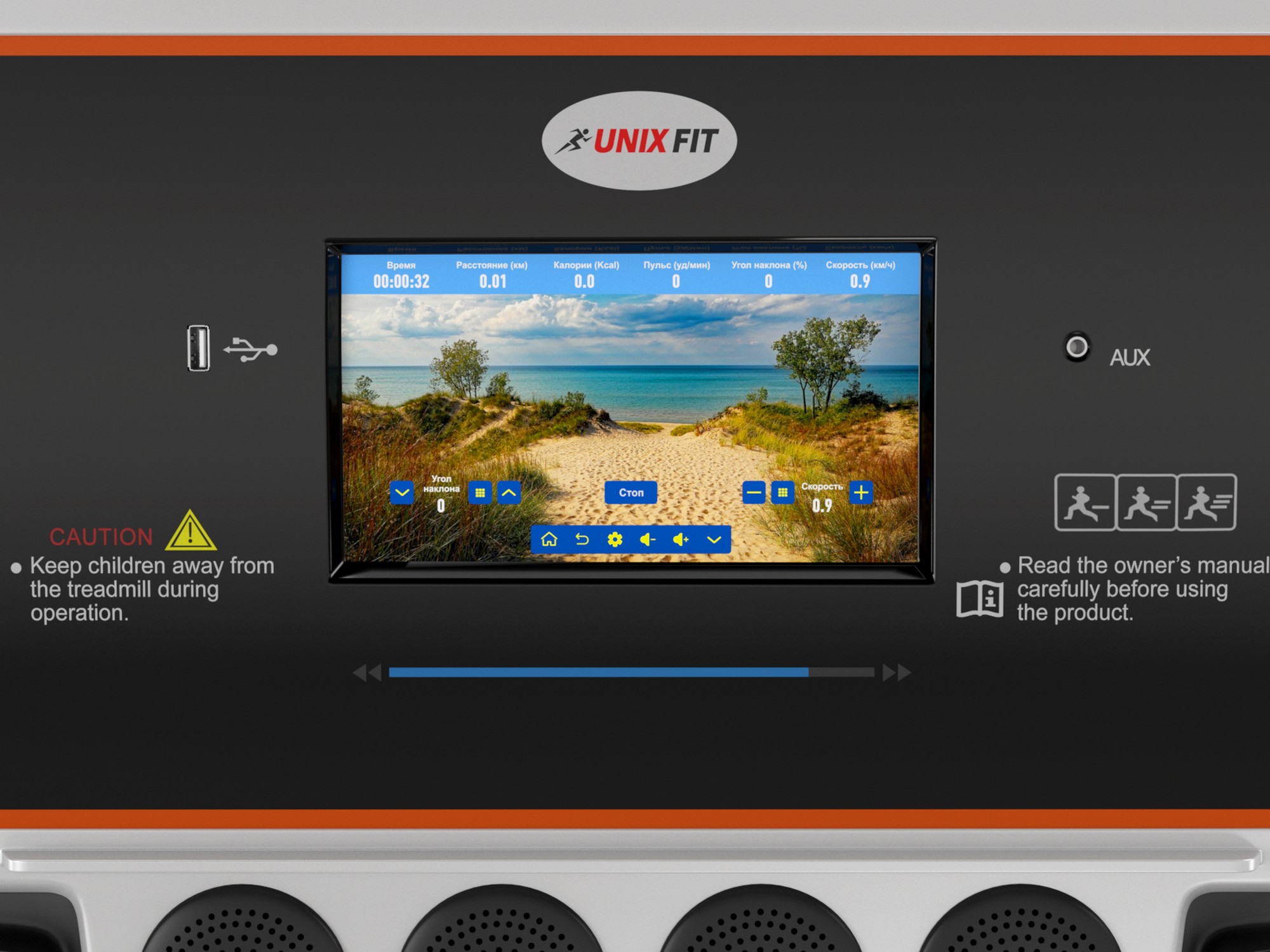 Беговая дорожка UnixFit MX-800SP