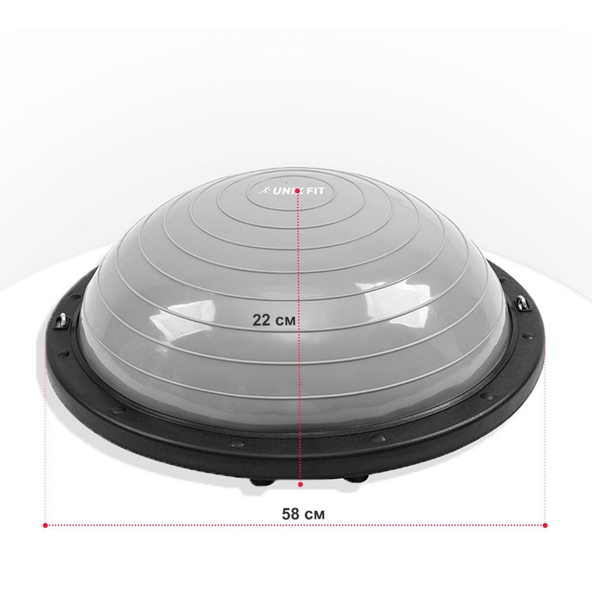 Полусфера балансировочная d58см Bosu, с эспандерами UnixFit BSSP58