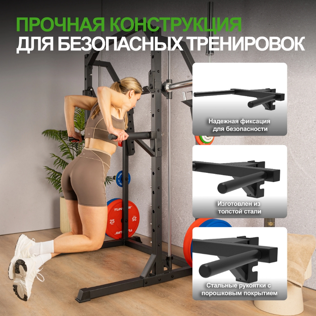 Навесные брусья для силовой рамы Tunturi PR60 25TSPR6040 | Premium Fitness