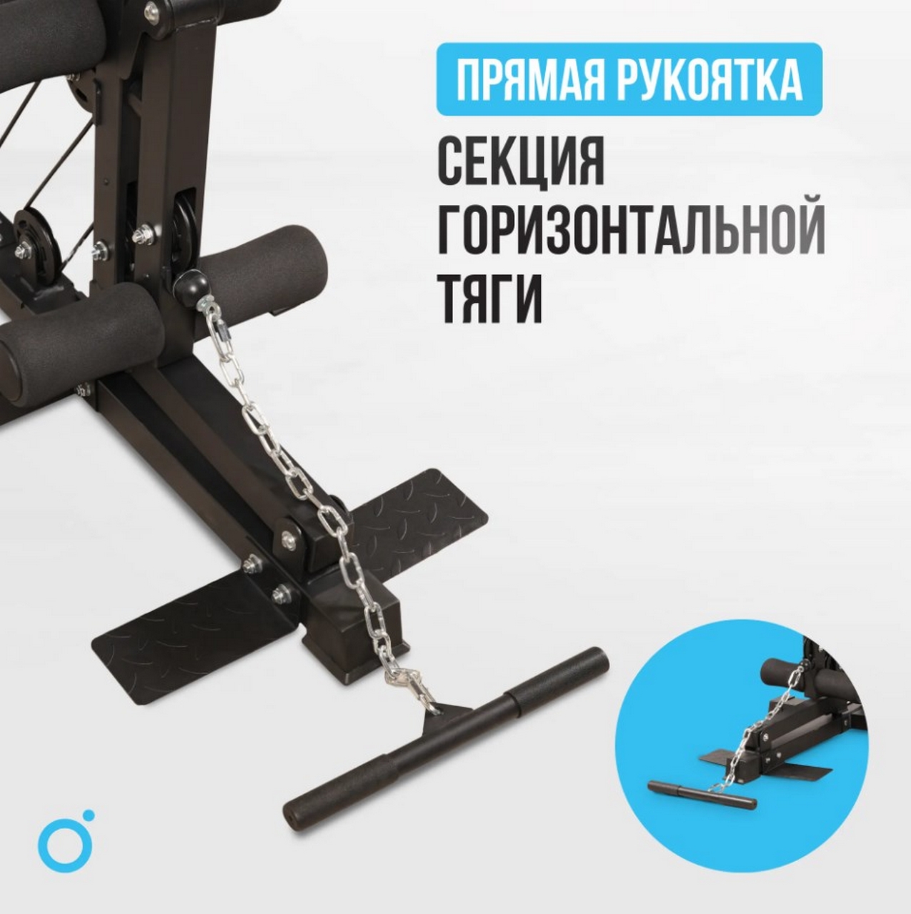 Силовой комплекс домашний Oxygen Fitness NOLAN PLUS | Premium Fitness