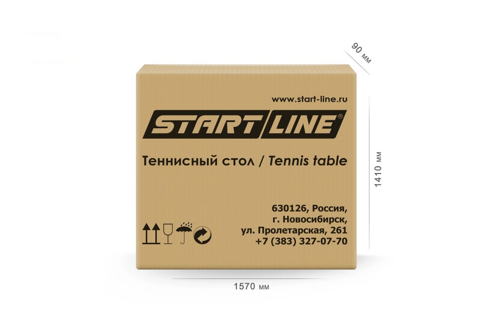 Теннисный стол с сеткой Start Line Olympic 6021-2 Black