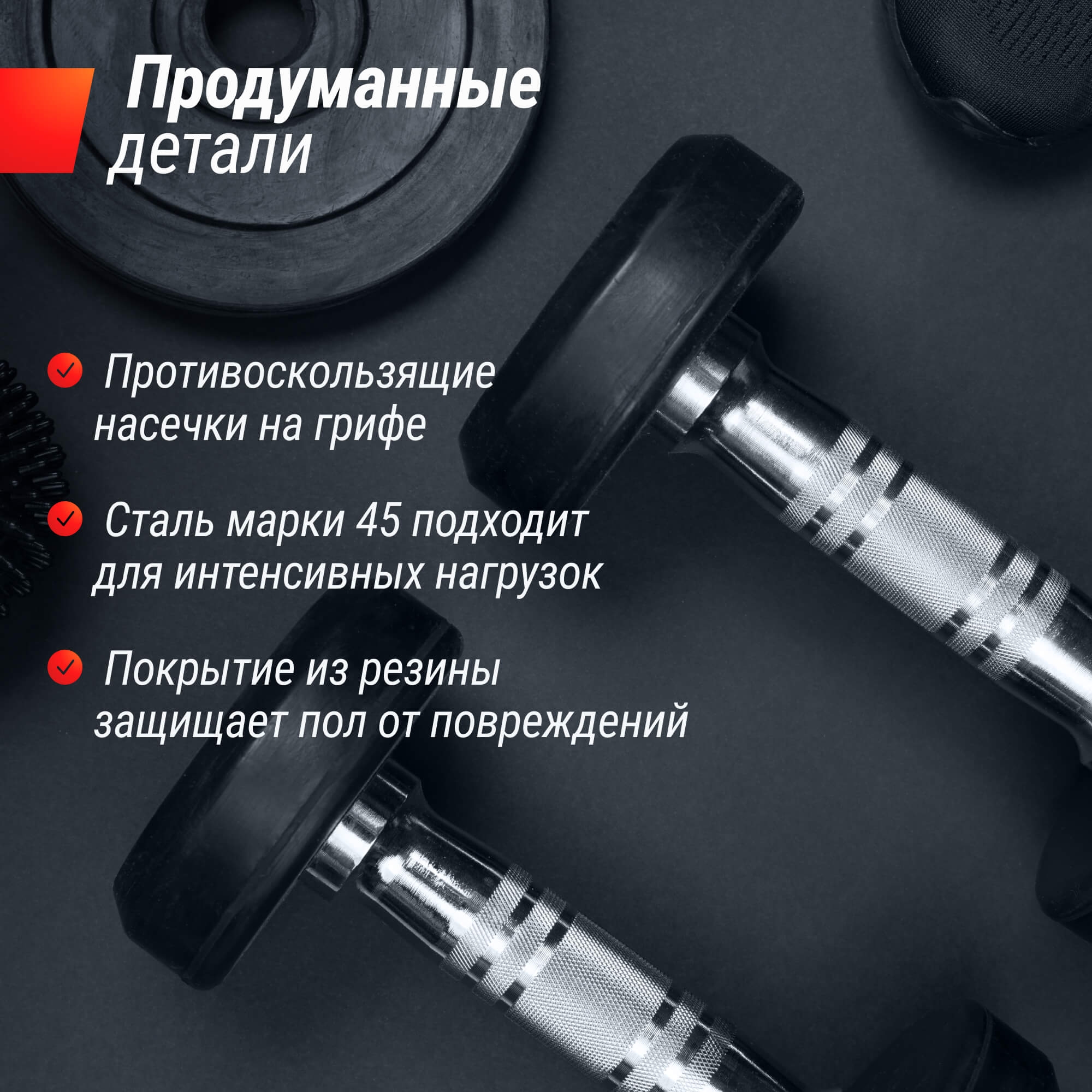 Ряд гантелей круглых, обрезиненные от 2,5 до 50 кг UnixFit DBRND2_5/50PBK