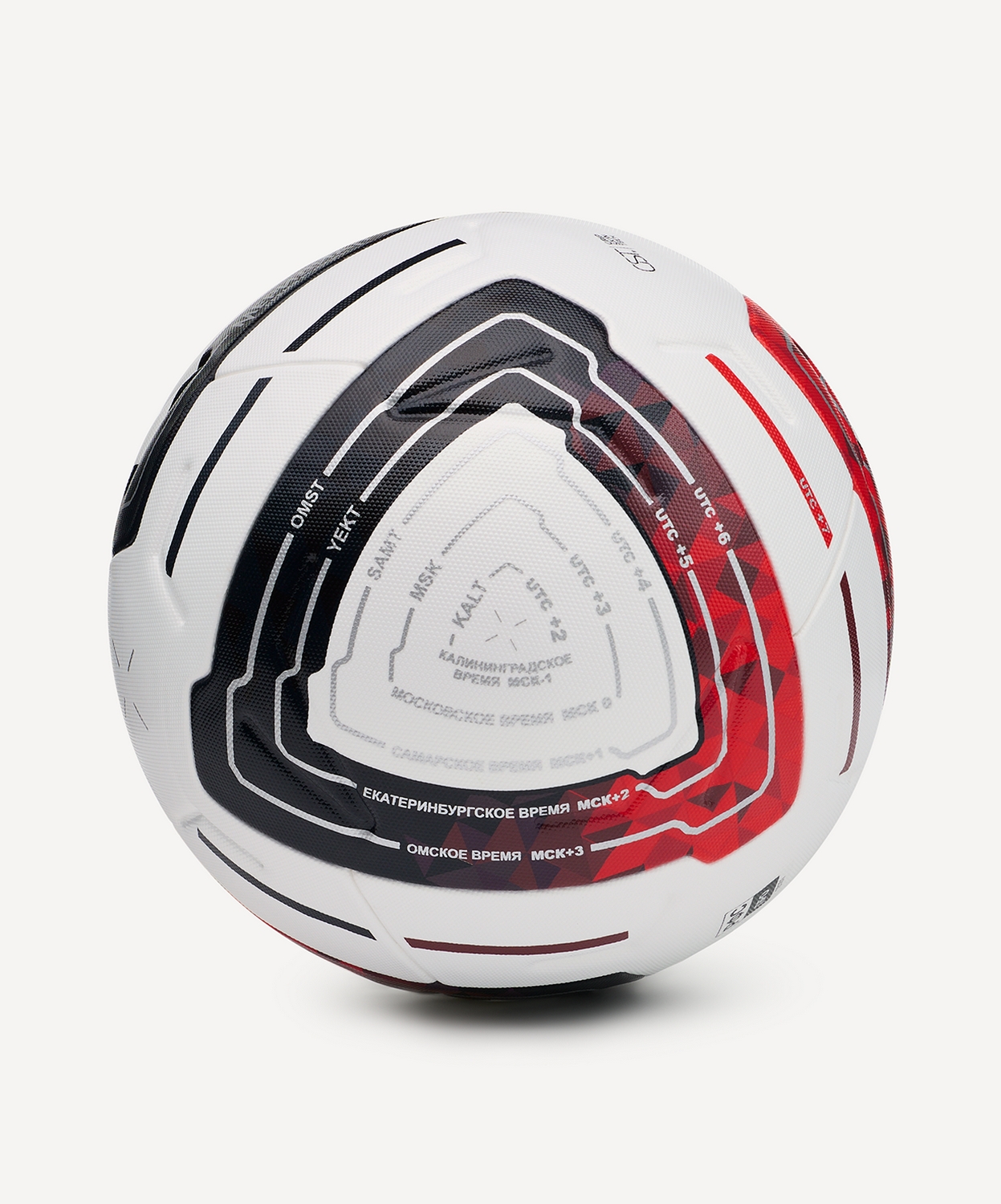 Мяч футбольный Jogel Meridian Elite RUSSIAN CUP р.5
