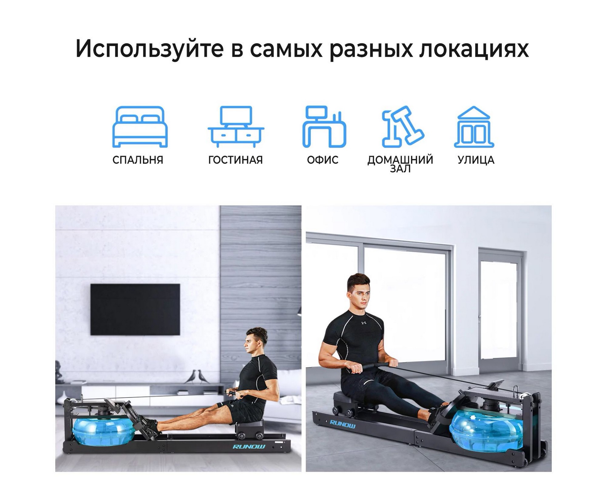Гребной тренажер DFC 6204B RUNOW Black Wood