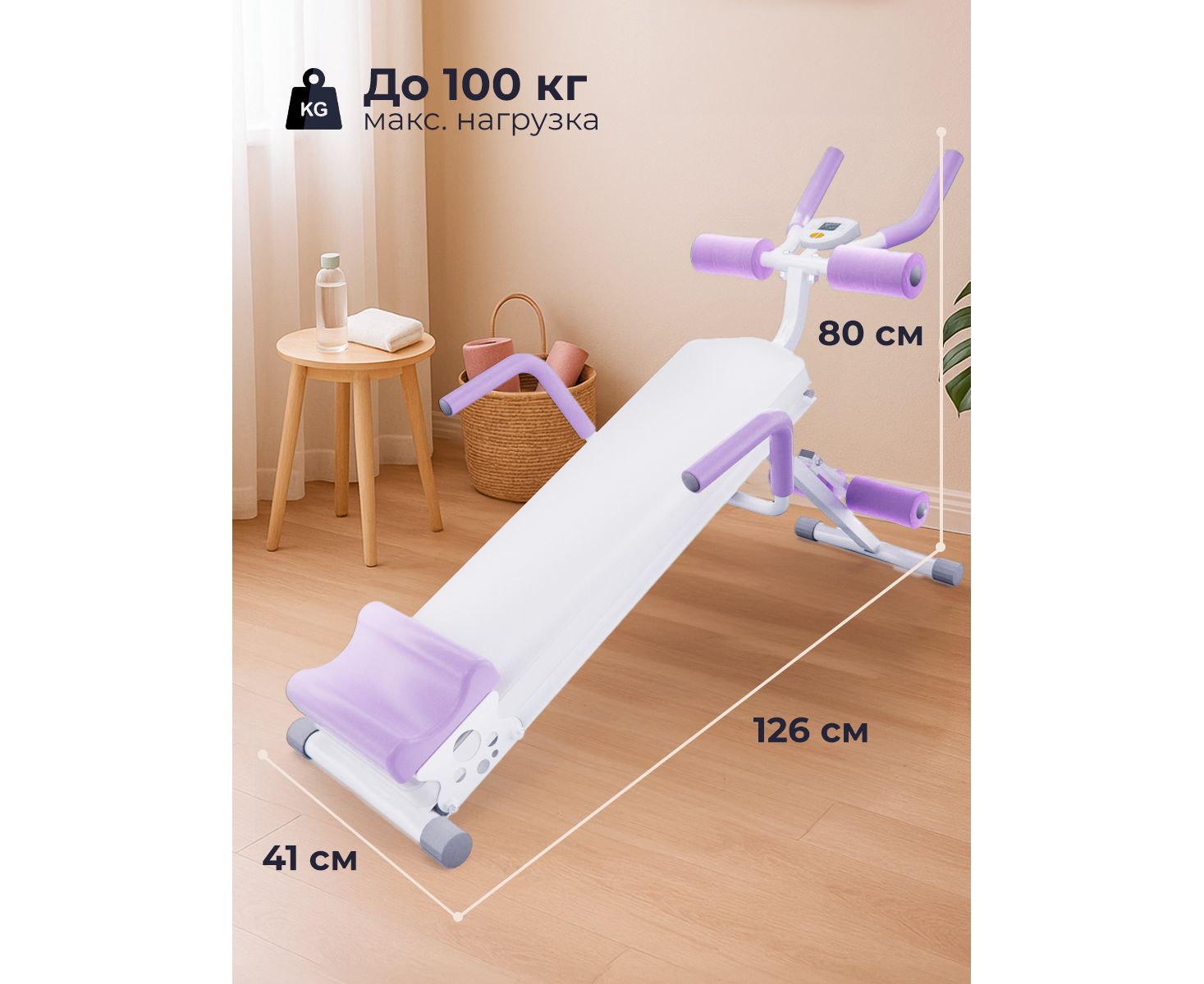 DFC KR-1005P — многофункциональная скамья для пресса | Premium Fitness
