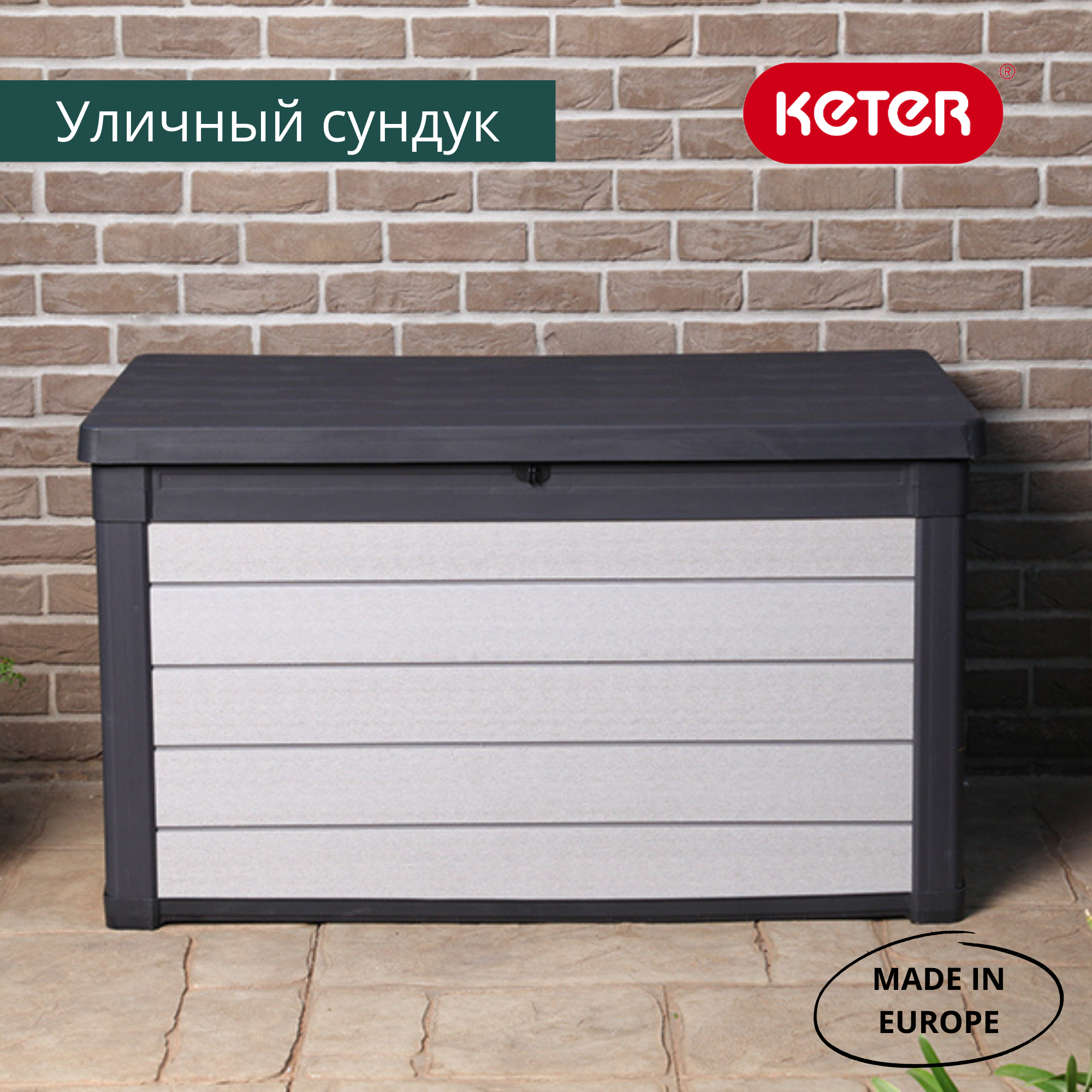 Сундук Денали 380 л Denali DuoTech Deck Box