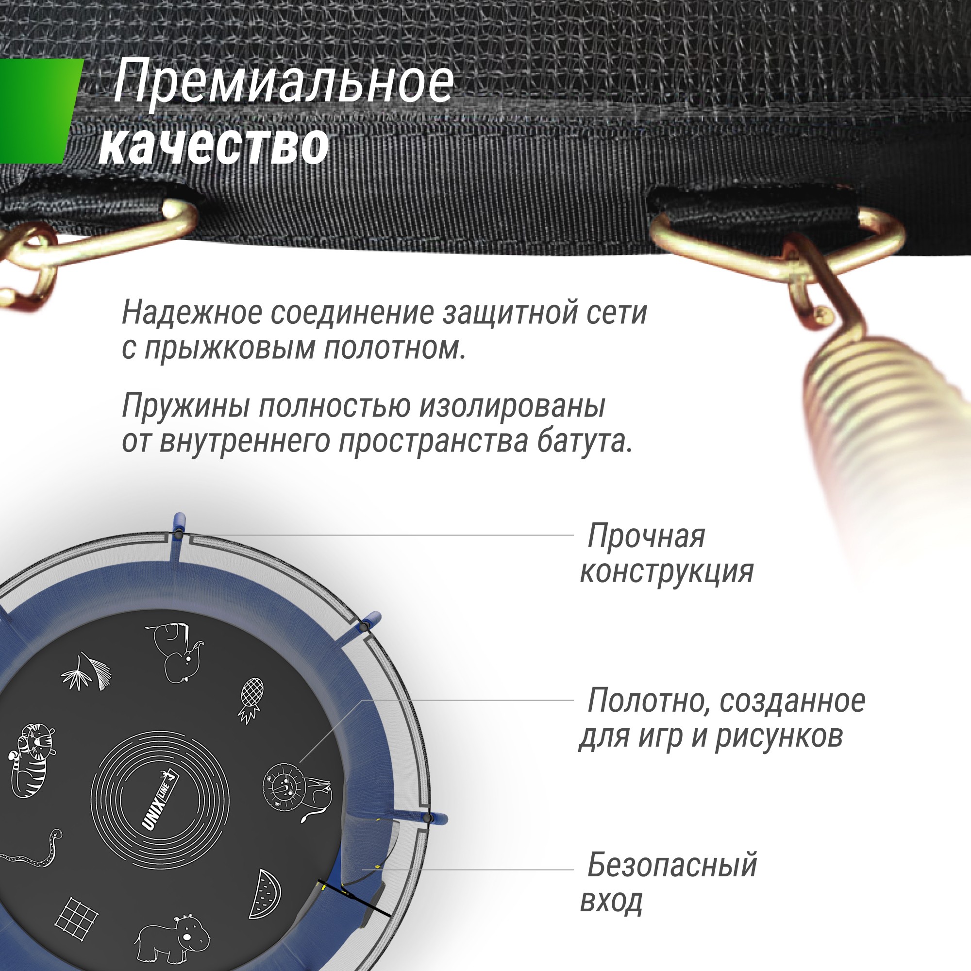 Батут Unix Line Supreme Game 10FT 305 см (blue)