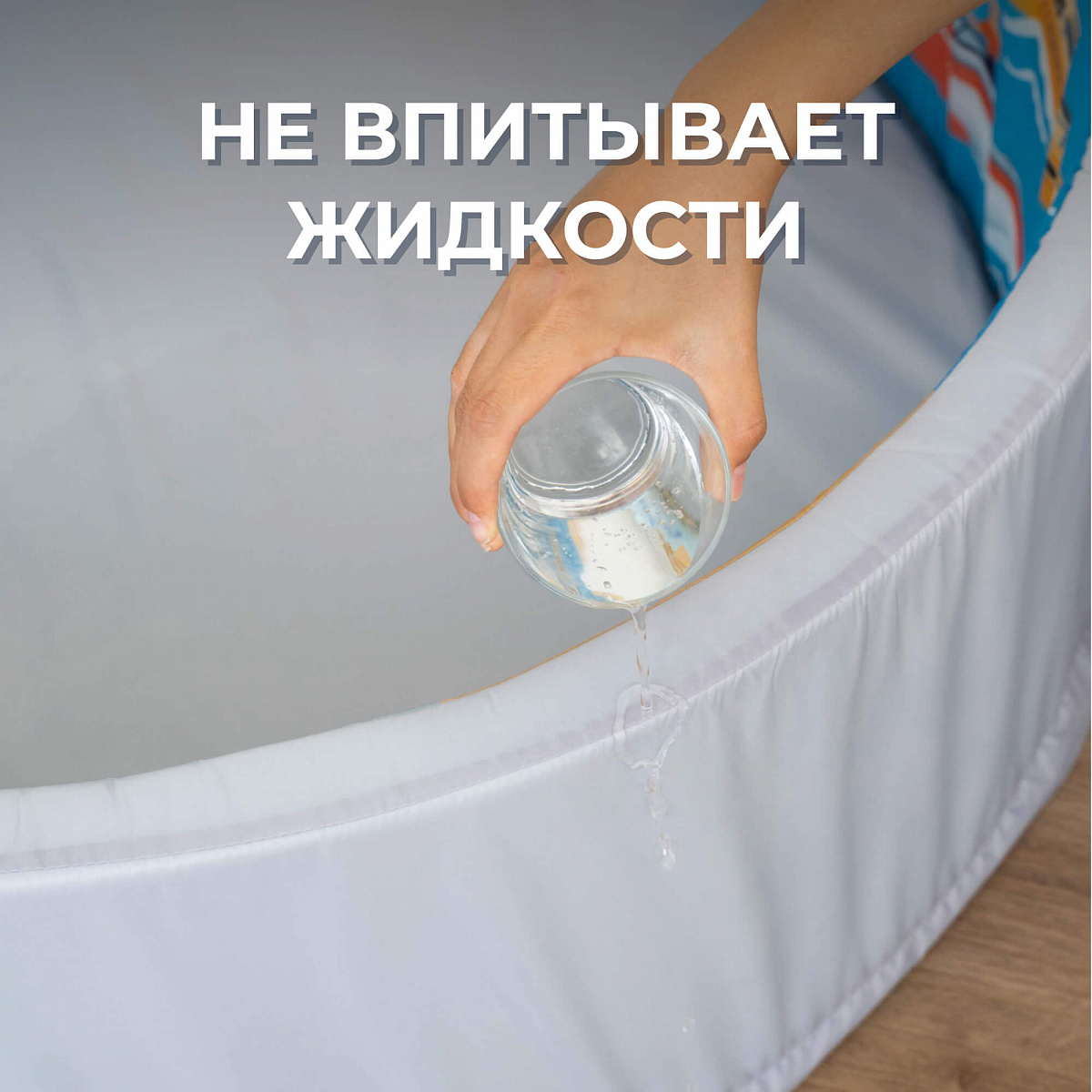 Сухой бассейн Romana Мир внутри Транспорт ДМФ-МК-02.55.01-01