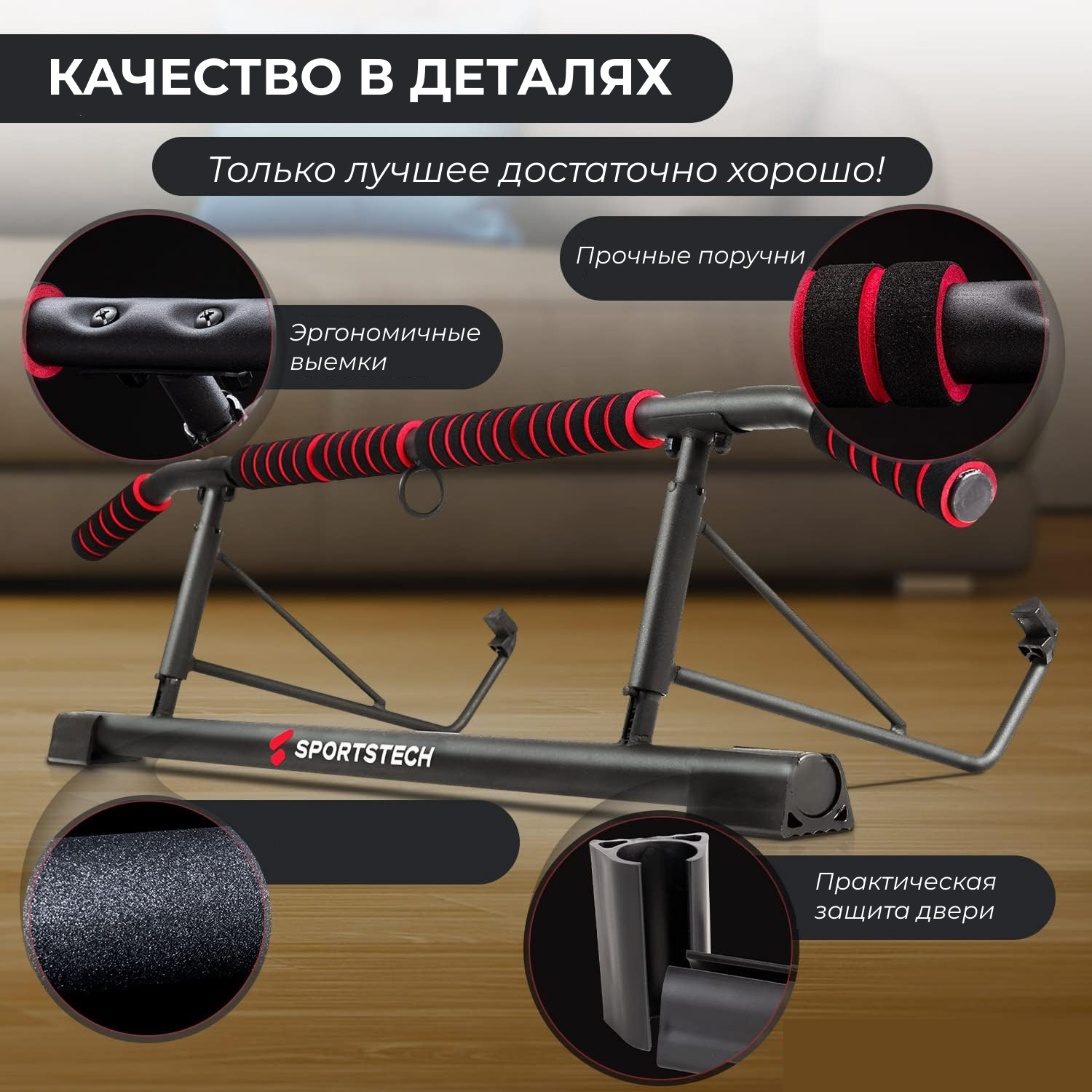 Турник дверной DFC SPORTSTECH KS550 | Premium Fitness