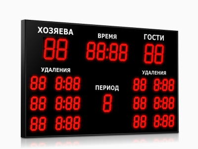 Табло для хоккея Импульс 721-D21x4-D18x5-L6xD13x5