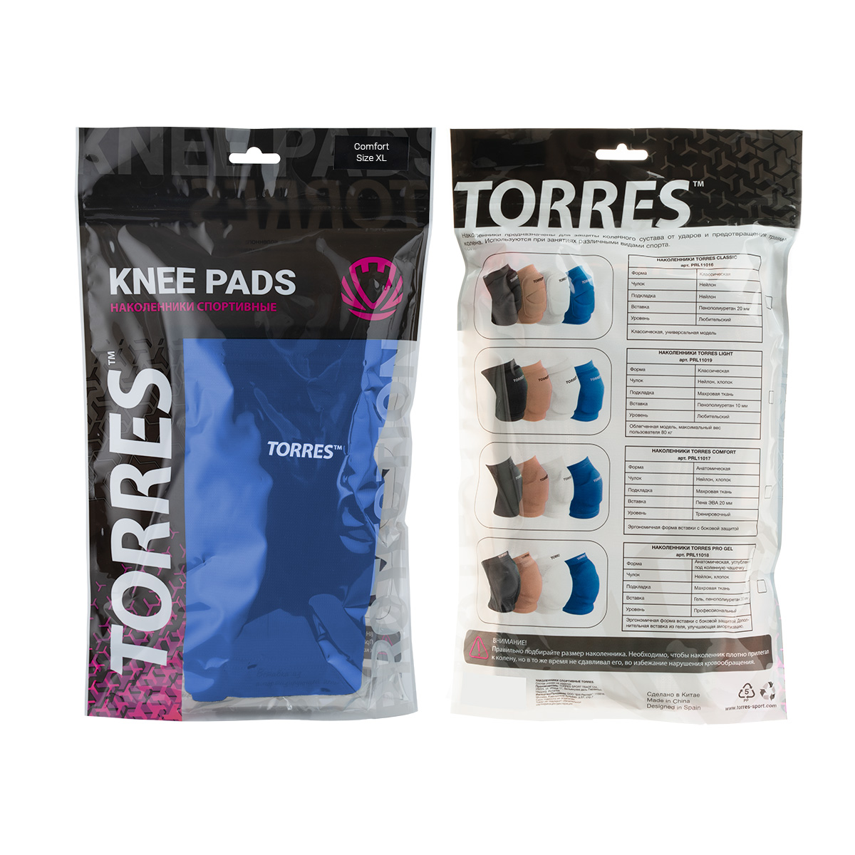 Наколенники спортивные Torres Comfort PRL11017-03 Синий