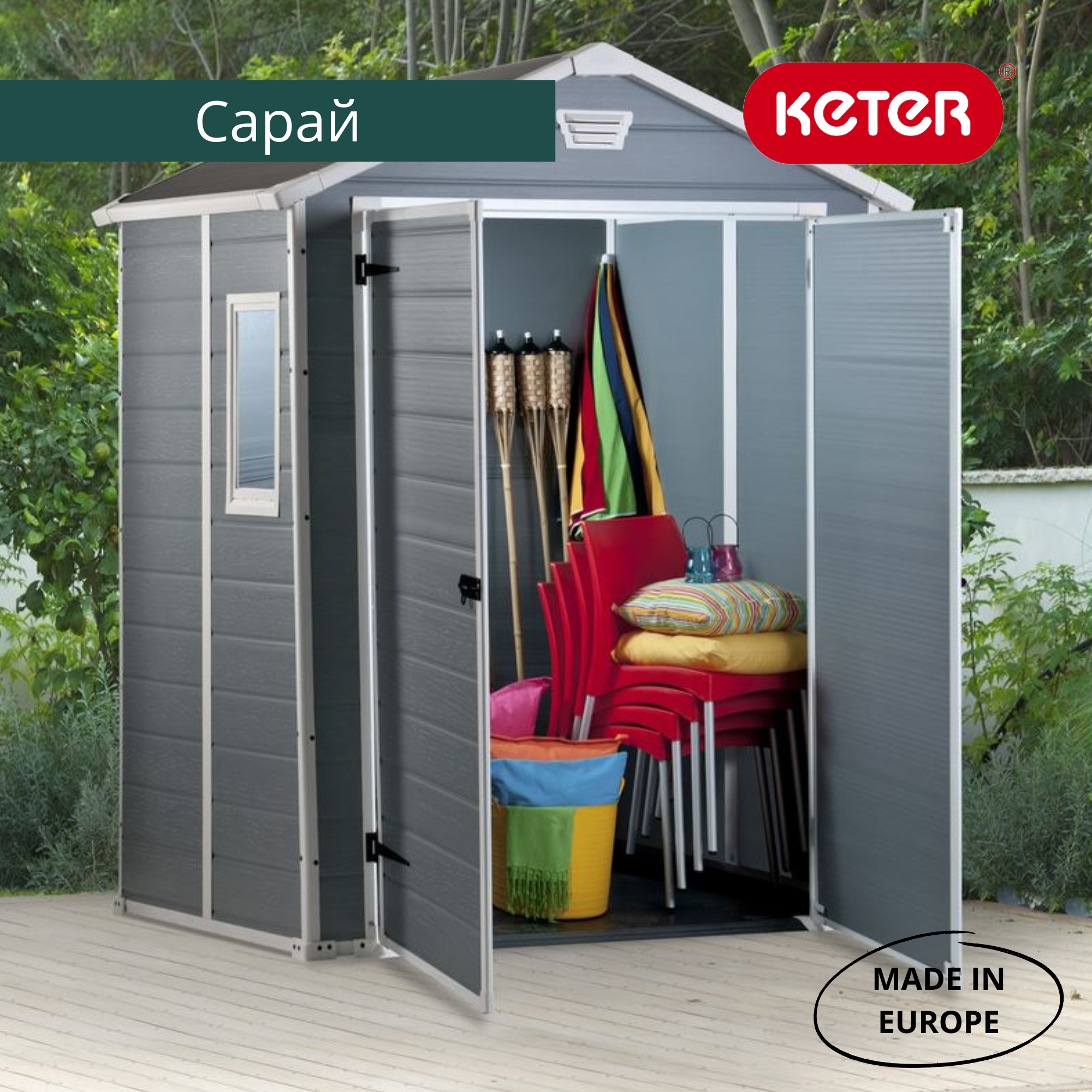 Сарай "Манор 6x5DD", серый (175 x 145 см)