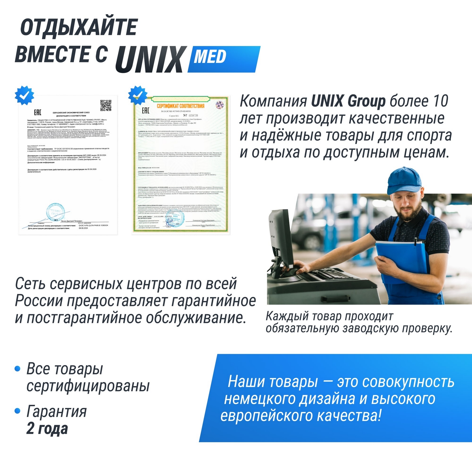 Массажный стол 3 Section Unix Standard MTSTANDARDBK Black