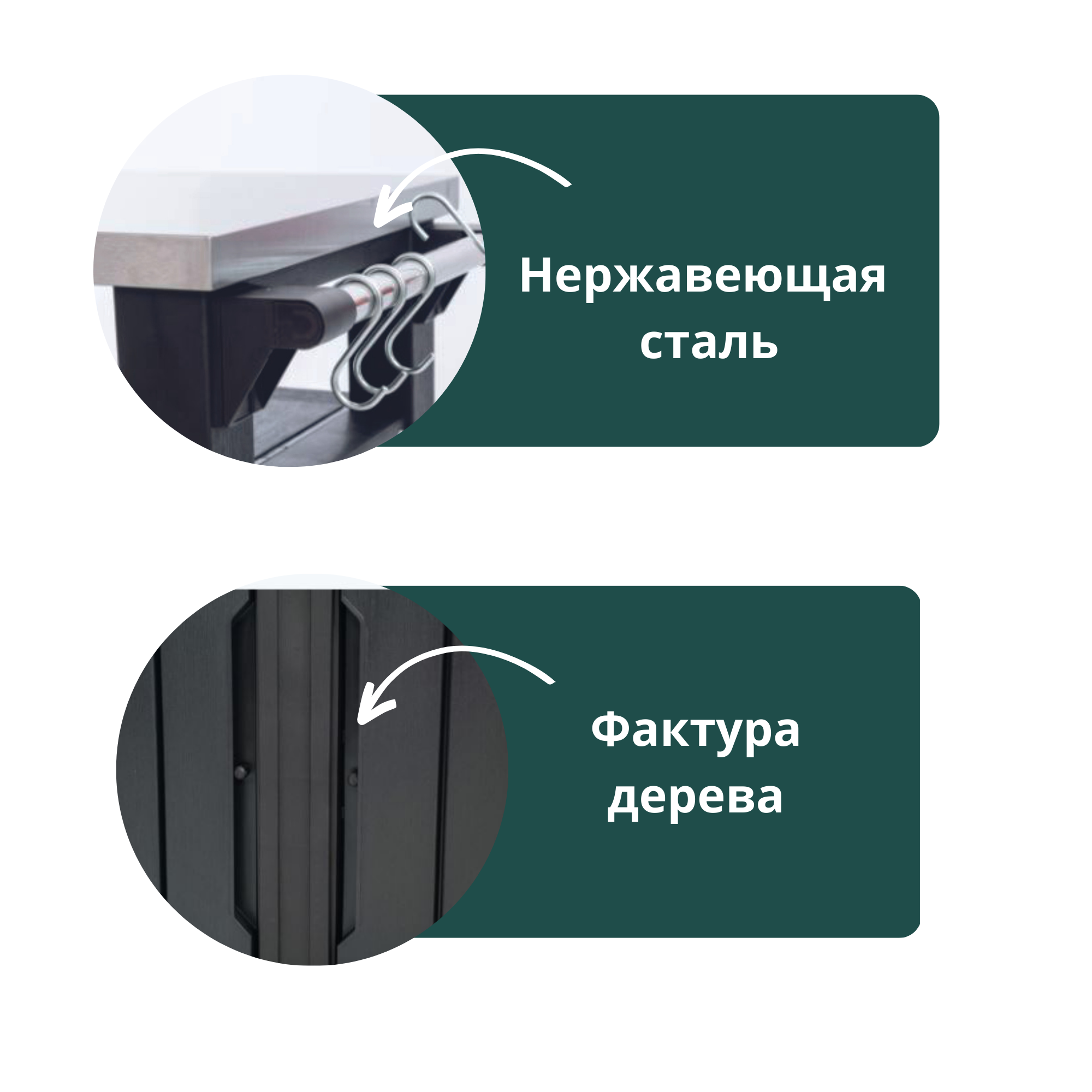 Столик для барбекю, коричневый 207 Л (Unity XL 207L)