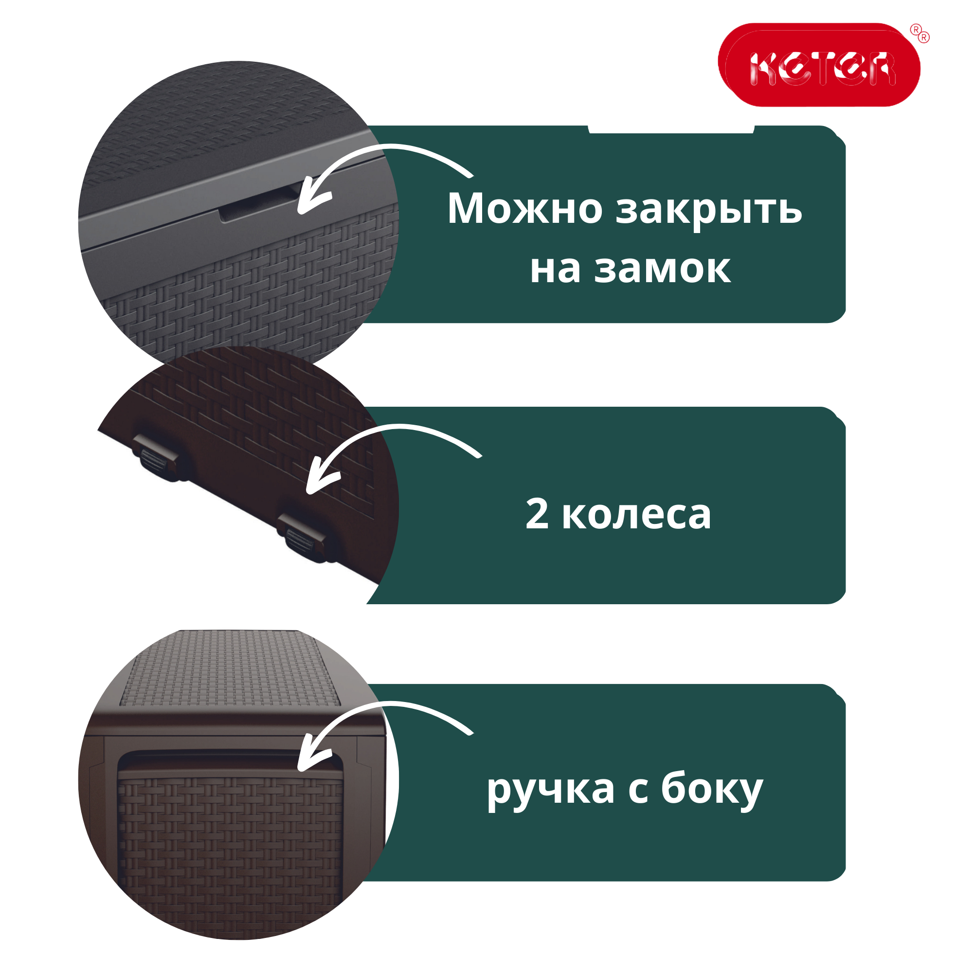 Сундук ротанговый Самоа (SAMOA RATTAN BOX) 270л, капучино