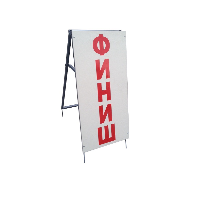 Стойка Старт-Финиш, двусторонняя, h150 см Ellada М1081