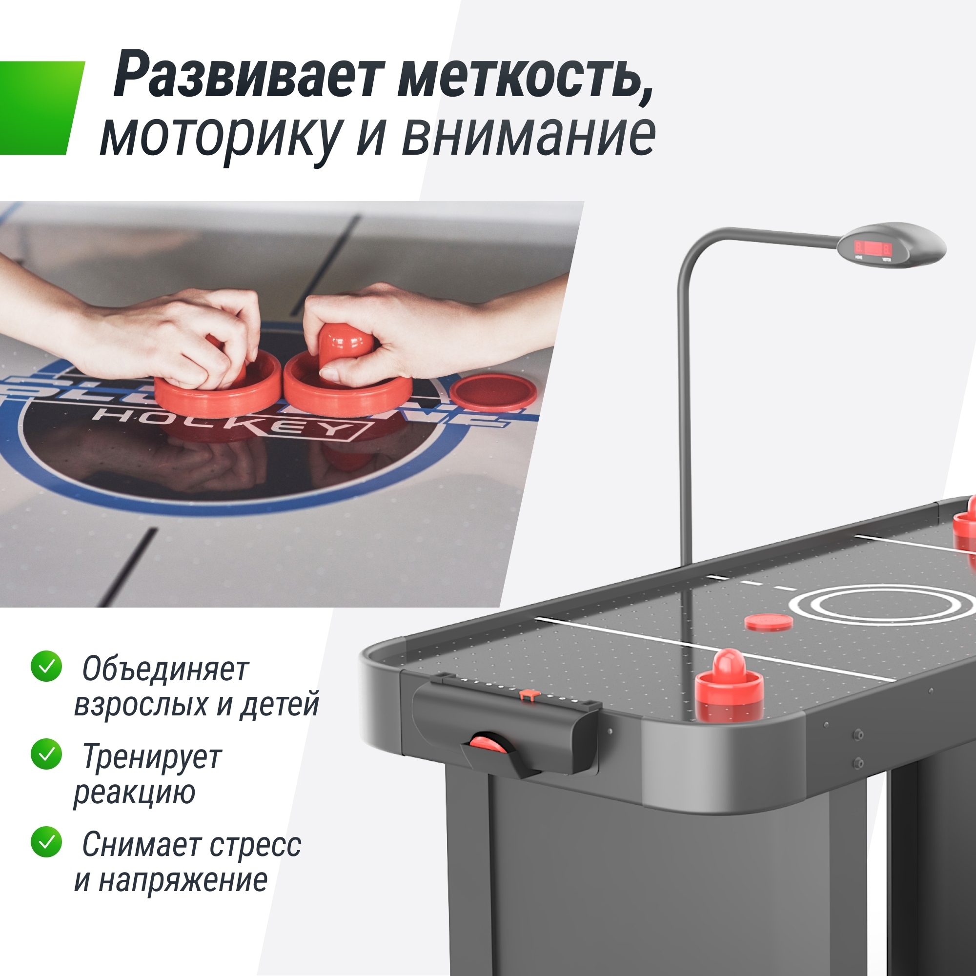 Аэрохоккей 142х64cм Unix Line GTH142X64EBK Black
