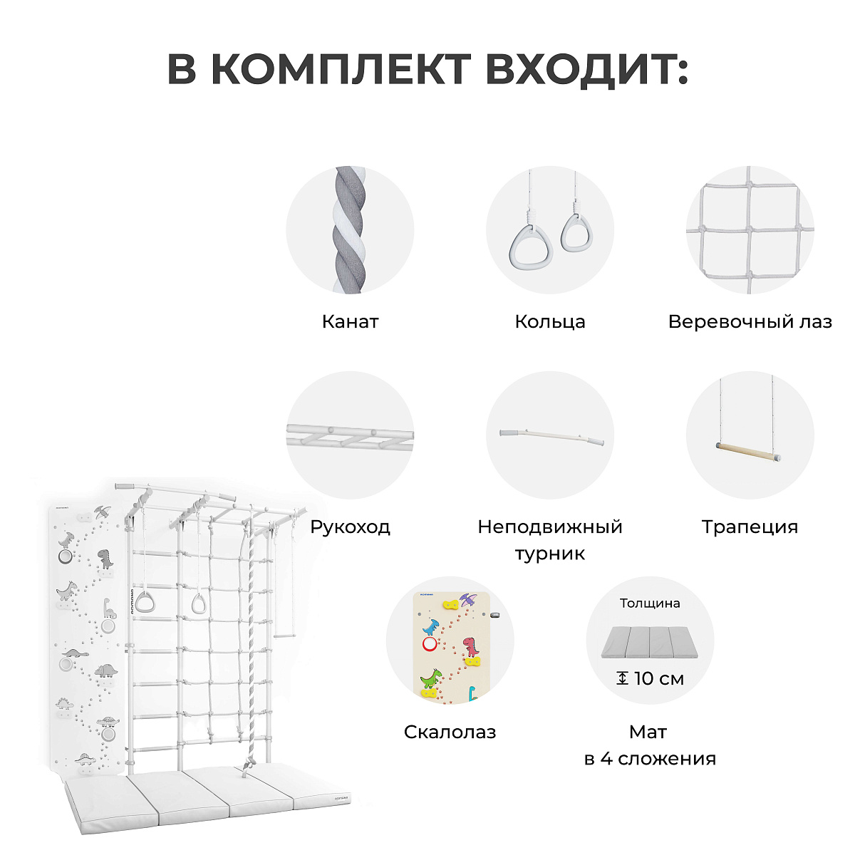 Комплект №9 Romana S7 Pastel
