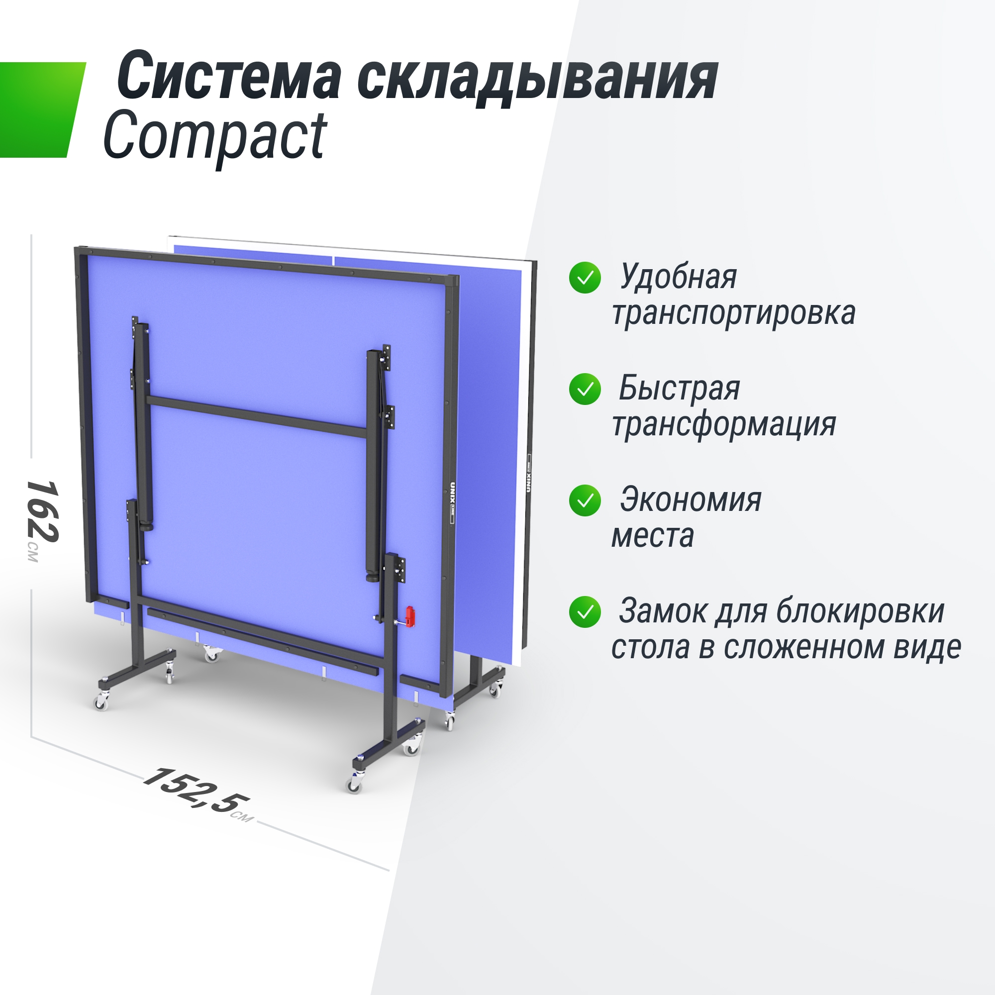 Теннисный стол Indoor 15 mm MDF Unix Line TT15INDBL Blue