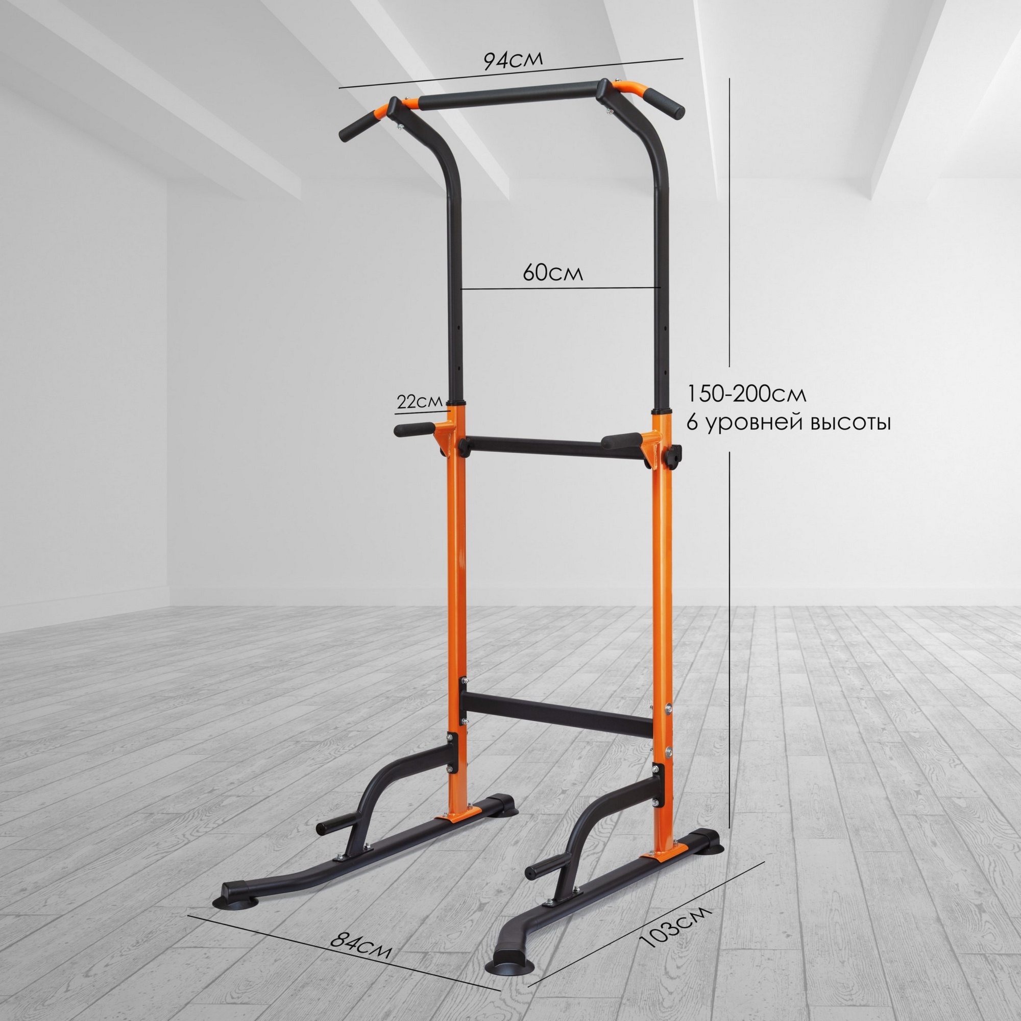 Турник, Брусья VictoryFit VF-T45 | Premium Fitness