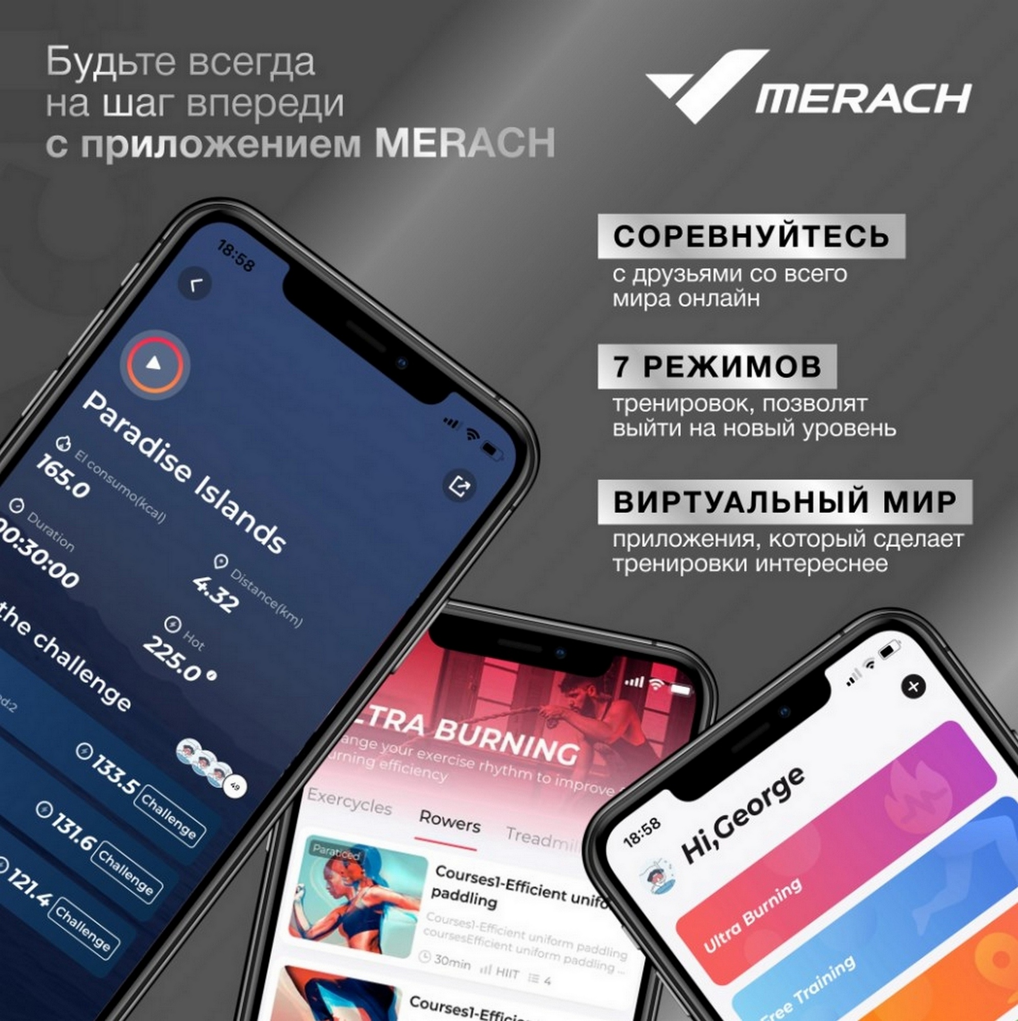 Беговая дорожка домашняя MERACH MR-T01