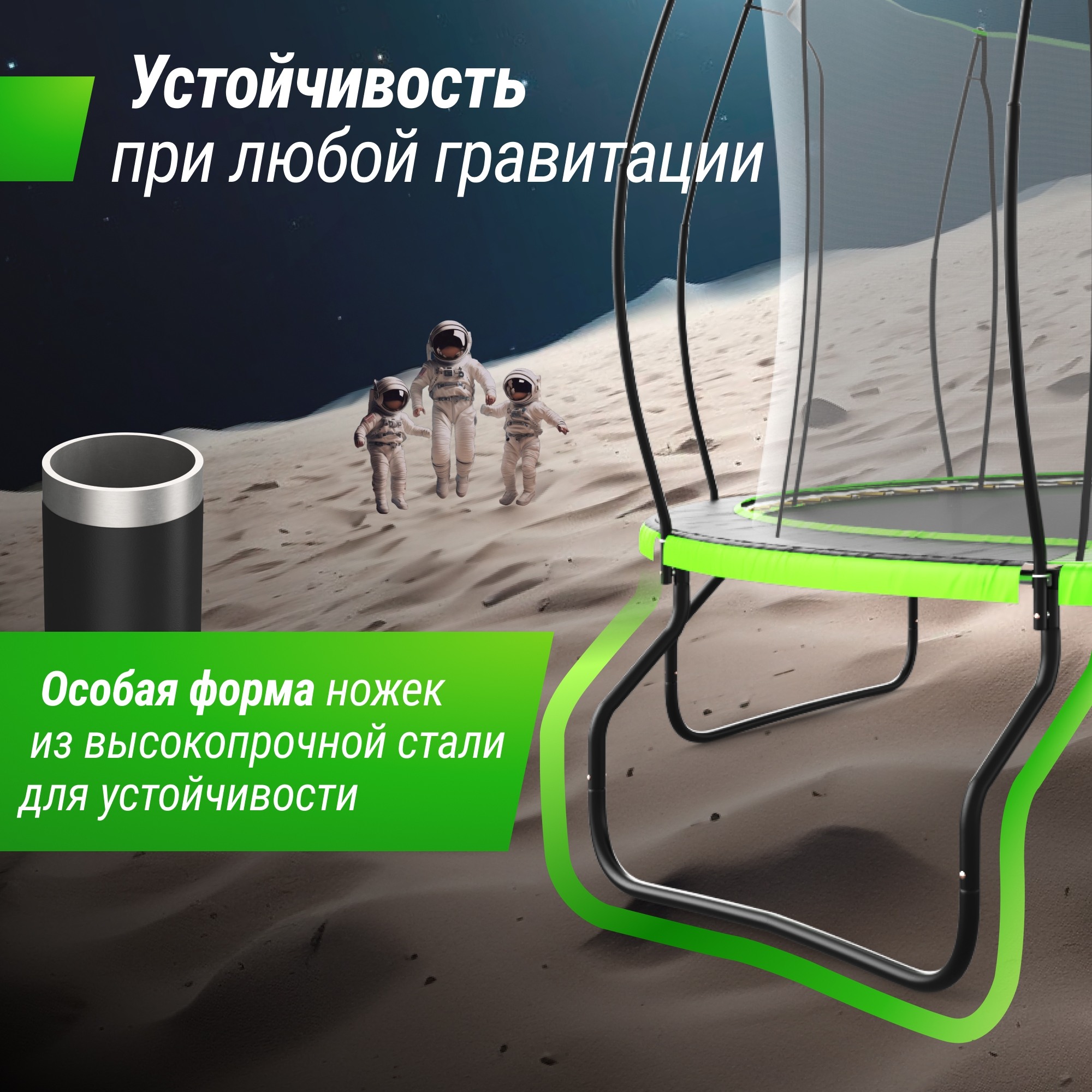 Батут 14 ft Unix Line UFO TRUF14GR5 Green