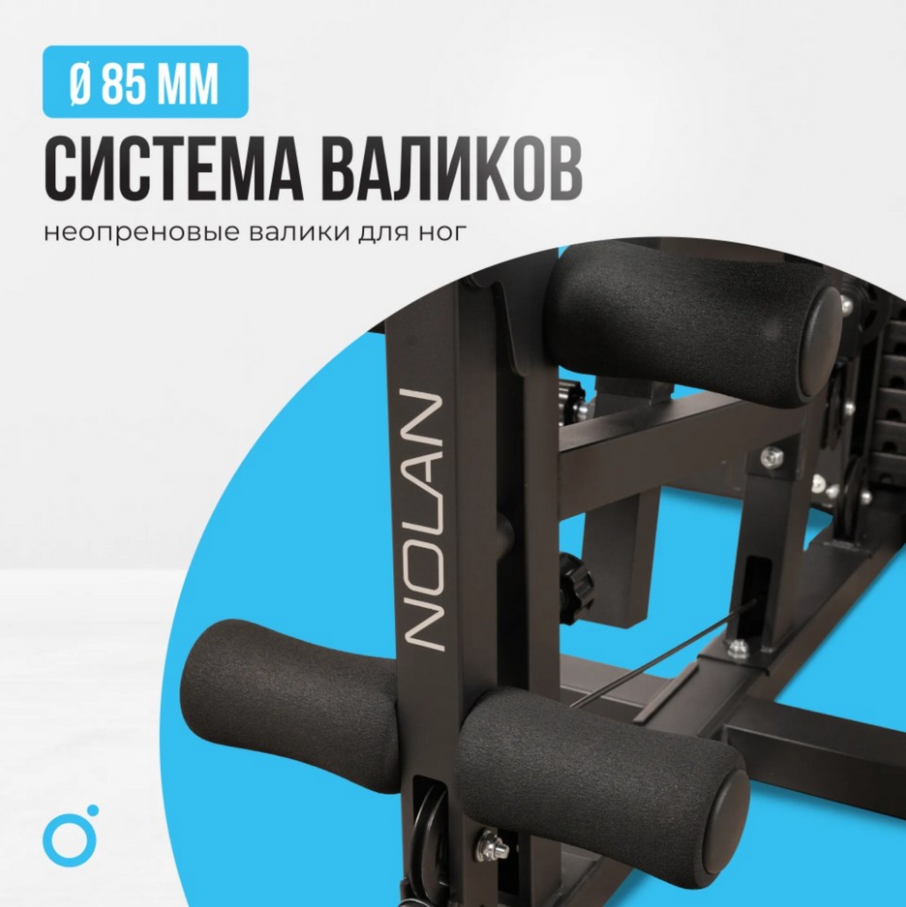 Силовой комплекс домашний Oxygen Fitness NOLAN | Premium Fitness