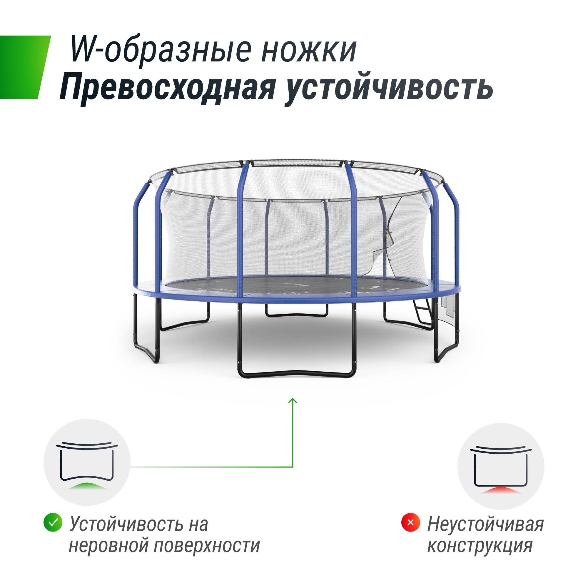 Батут Unix Line Supreme Game 16FT 488 см (blue)