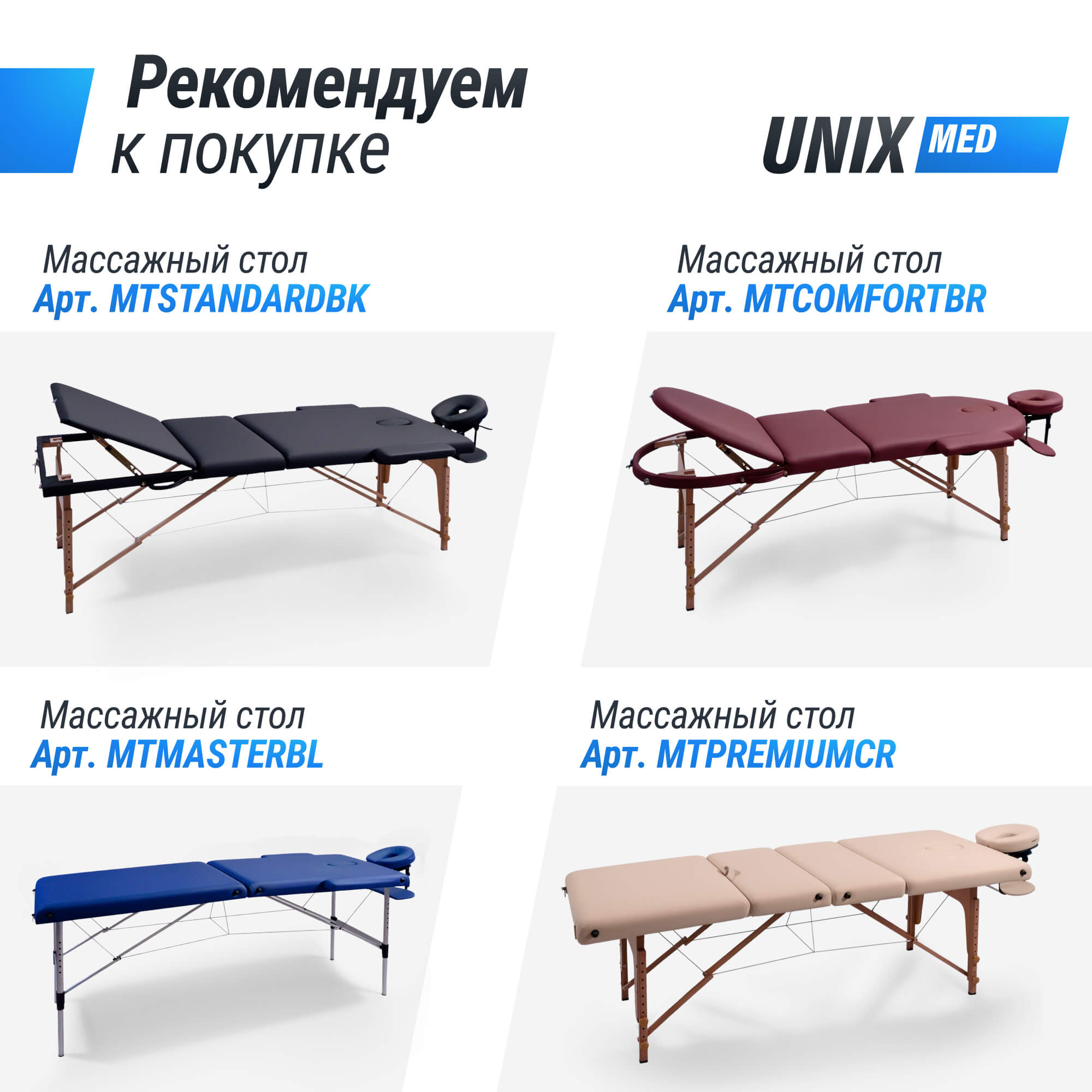 Полувалик массажный 70см Unix MHR70BK Black