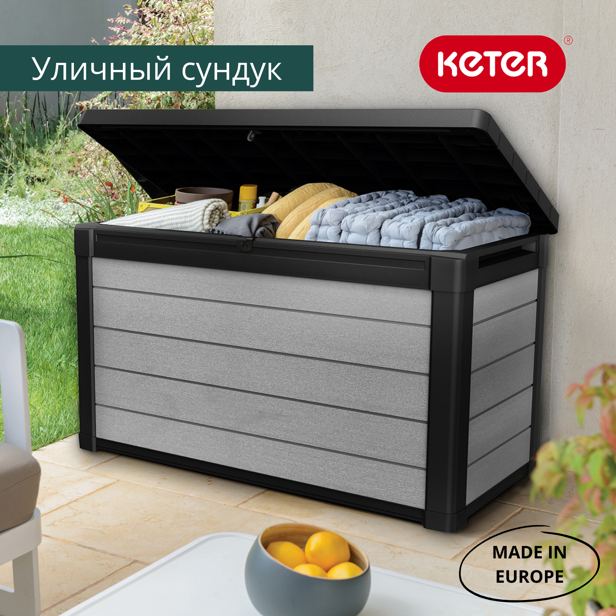 Сундук Денали 380 л Denali DuoTech Deck Box
