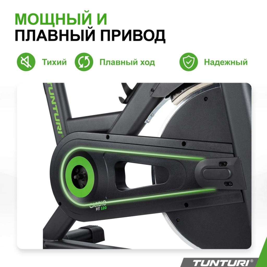 Сайкл Tunturi Cardio Fit S20 23TCFS2000