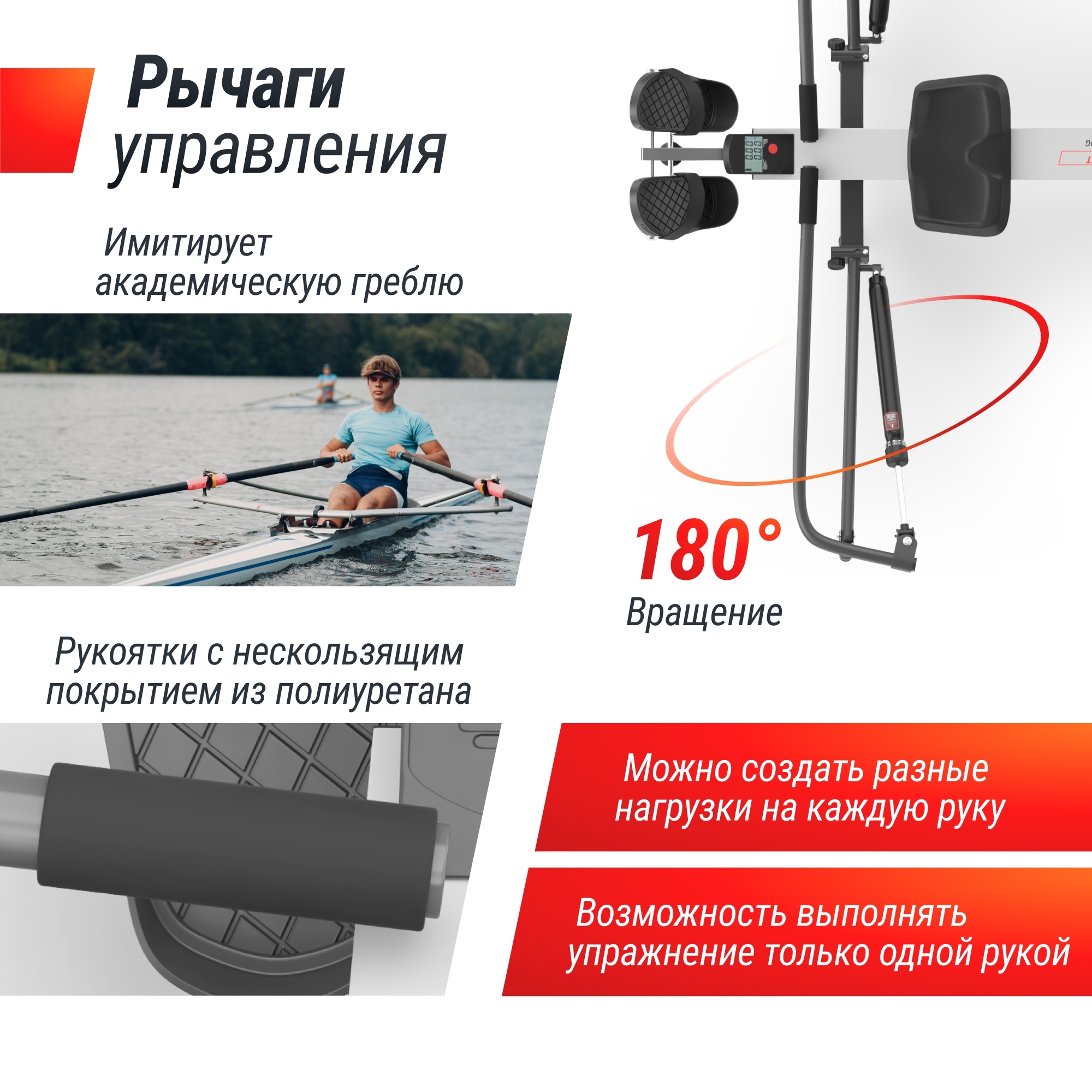 Гребной тренажер гидравлический UnixFit 320G