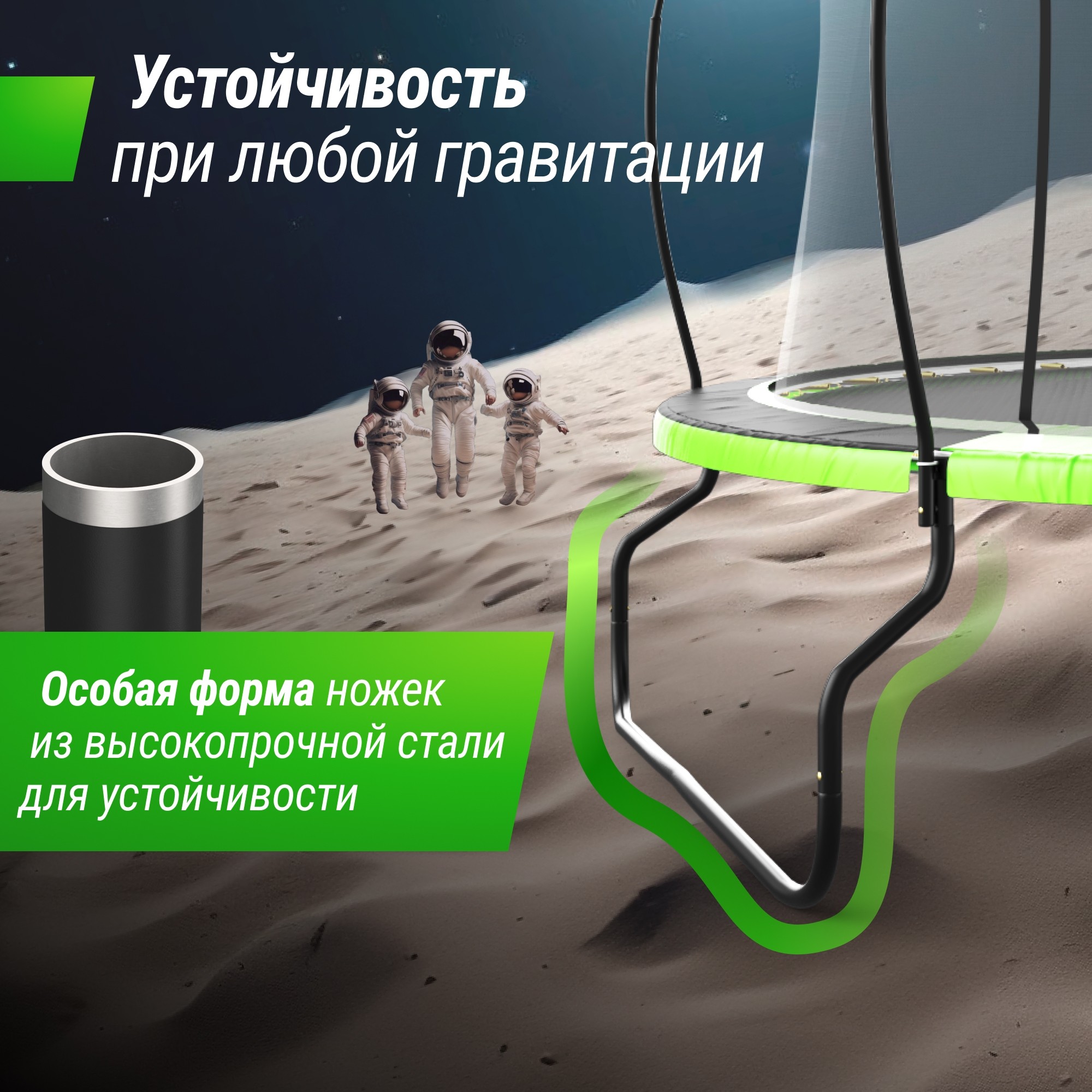 Батут 10 ft Unix Line UFO TRUF10GR3 Green
