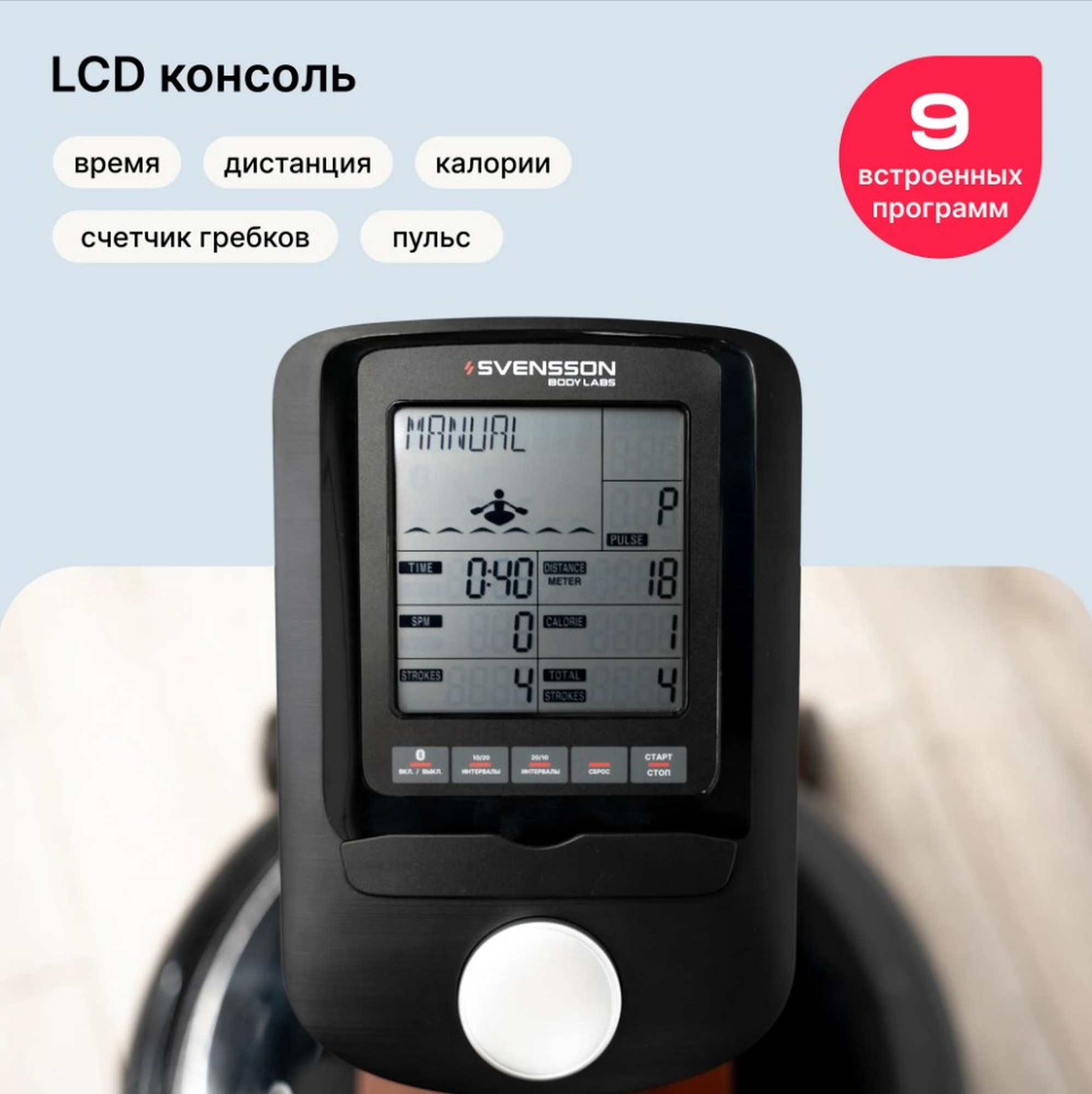 Гребной тренажер домашний Svensson Body Labs WAVERUN