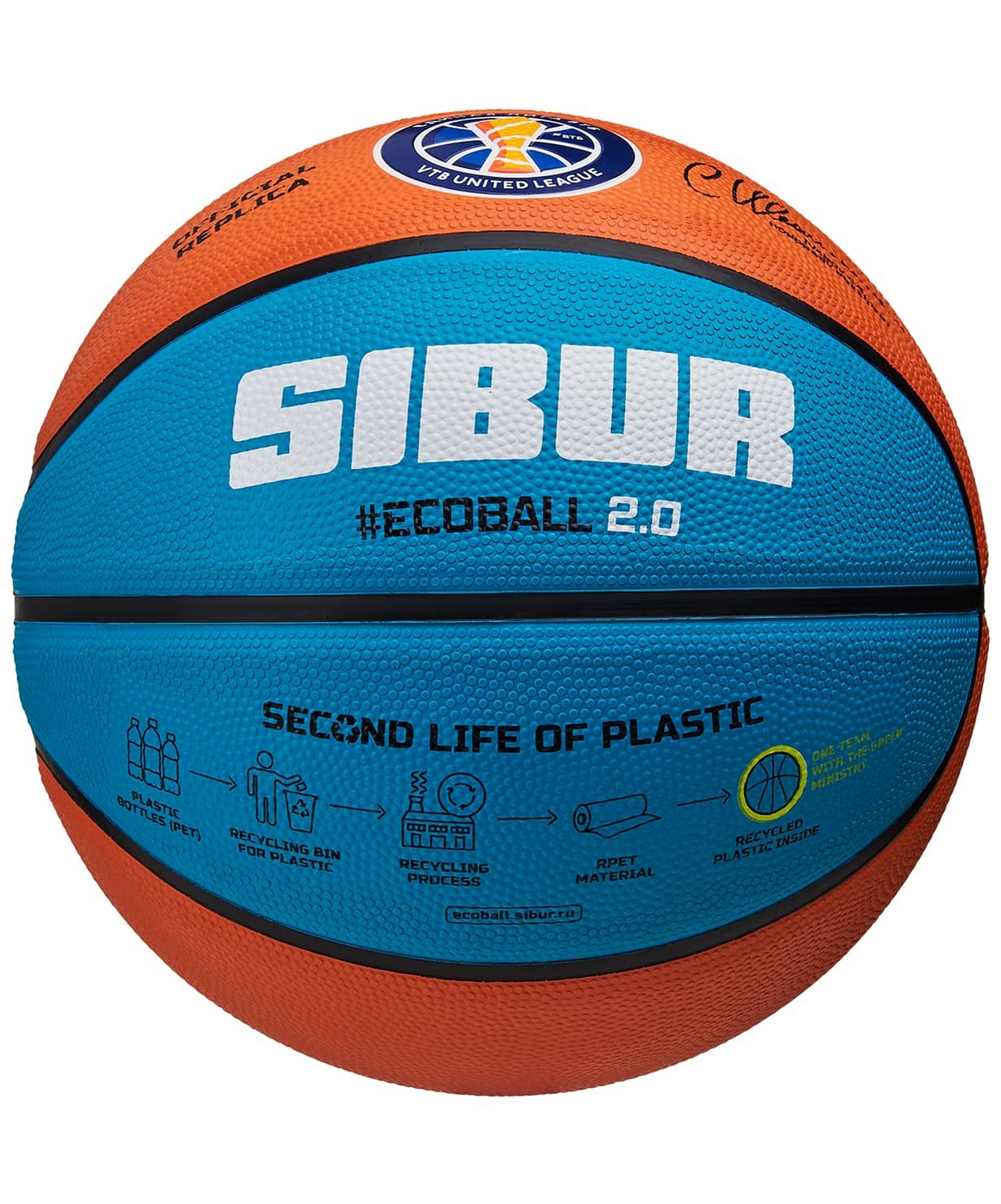 Мяч баскетбольный Jogel Training ECOBALL 2.0 Replica р.7