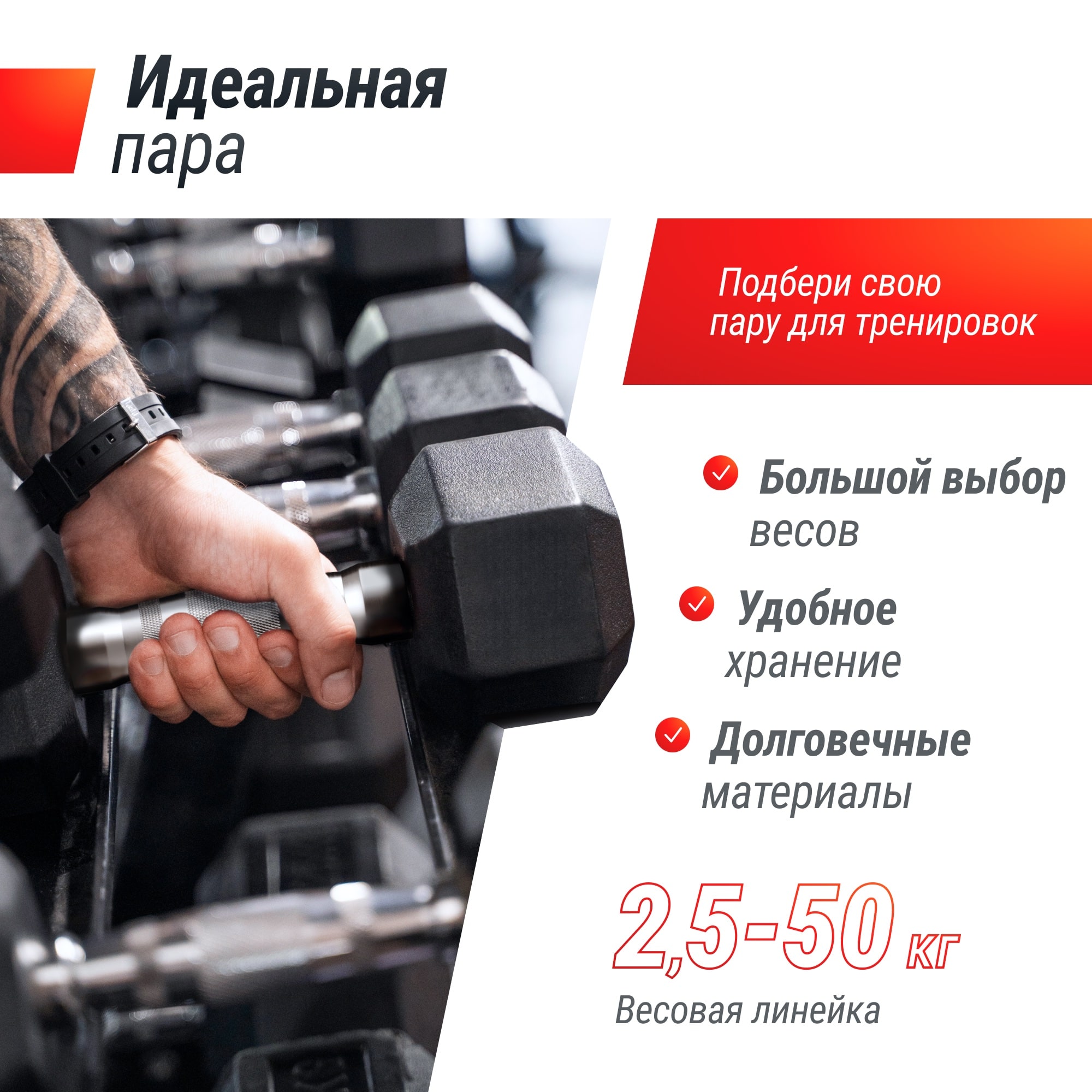 Гантель гексагональная обрезиненная 37,5 кг UnixFit DBHEX37_5