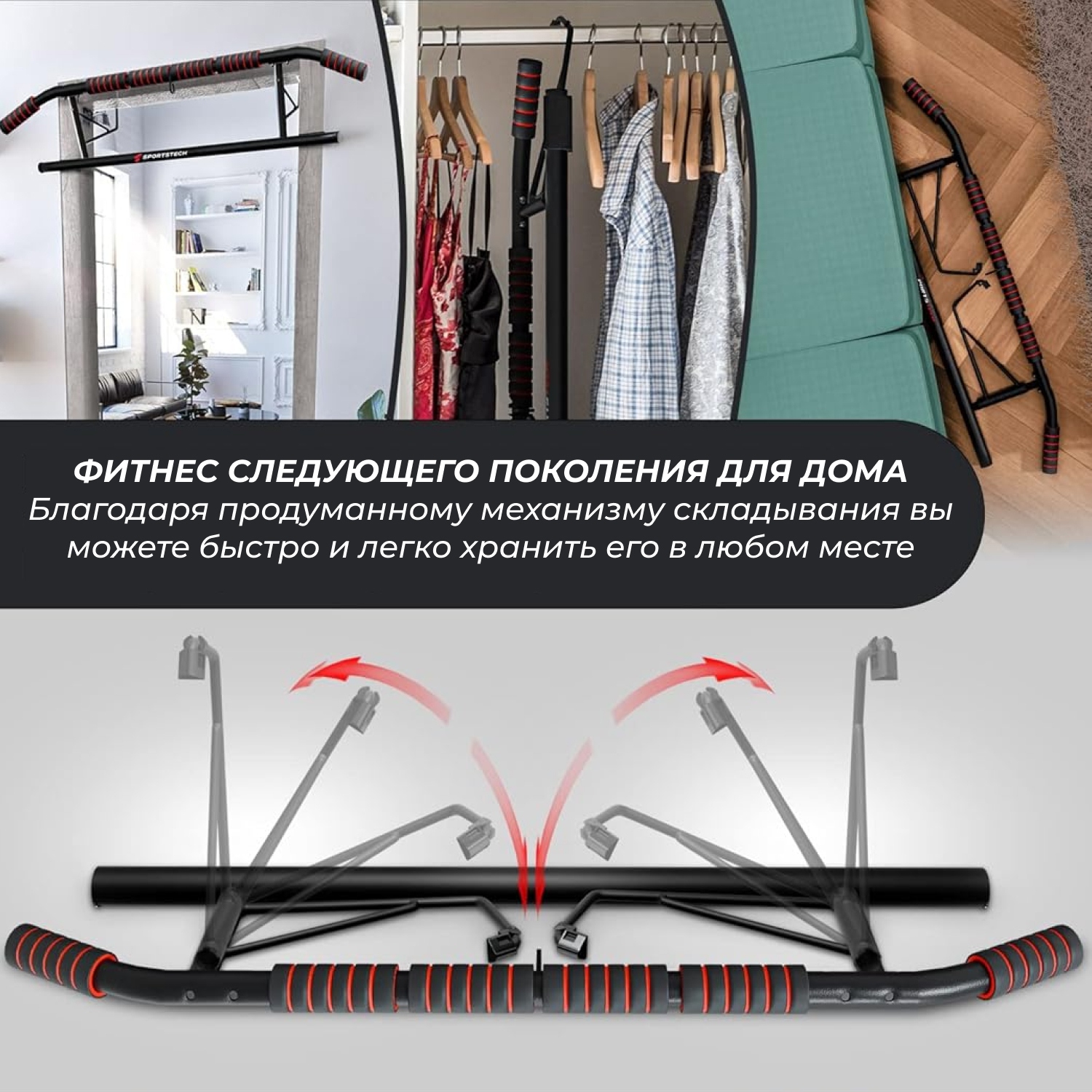 Турник дверной DFC SPORTSTECH KS550 | Premium Fitness