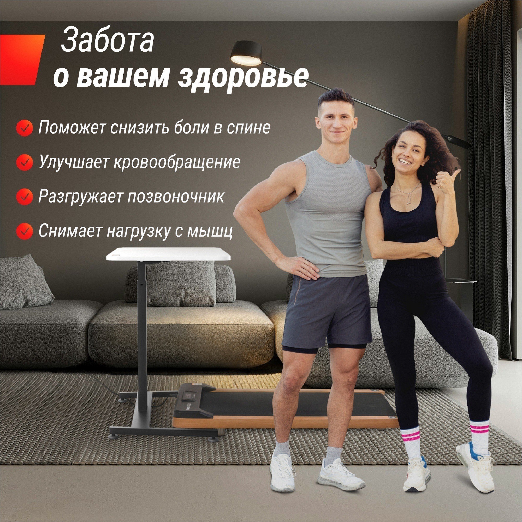 Регулируемый стол UnixFit Wood E-Desk LT100 ATLT100