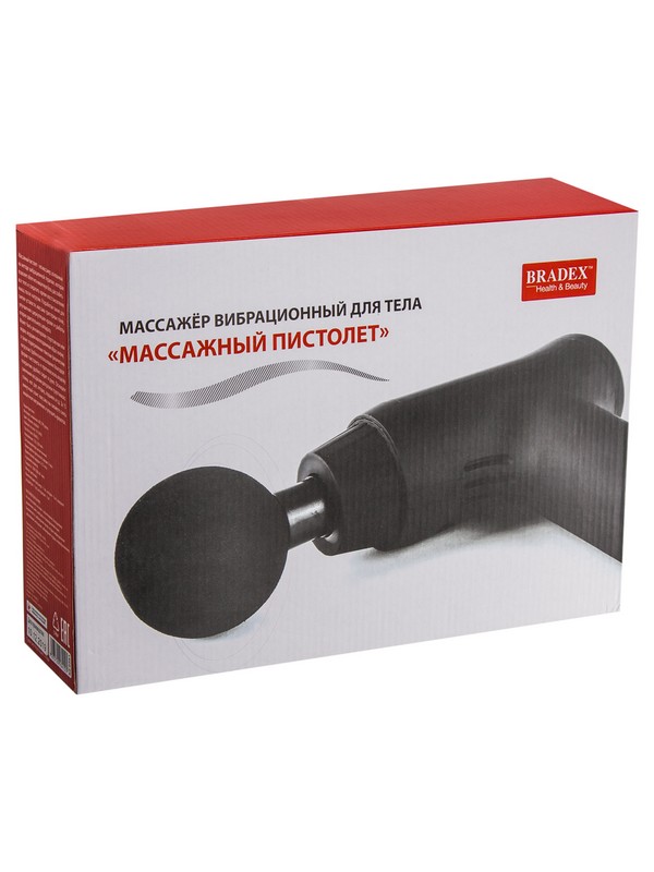 Массажер вибрационный для тела Bradex Массажный пистолет KZ 0561