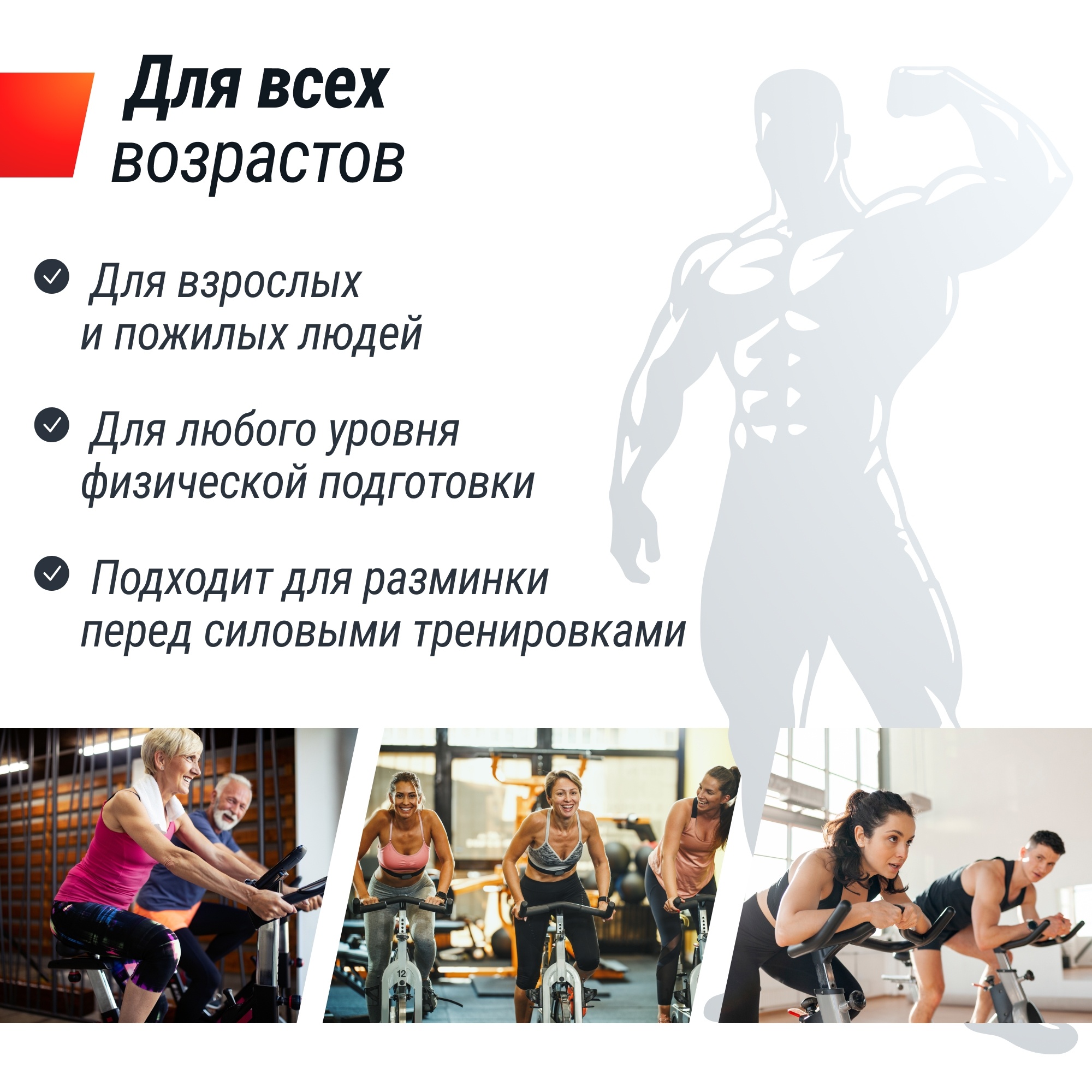 Велотренажер UnixFit BL-250