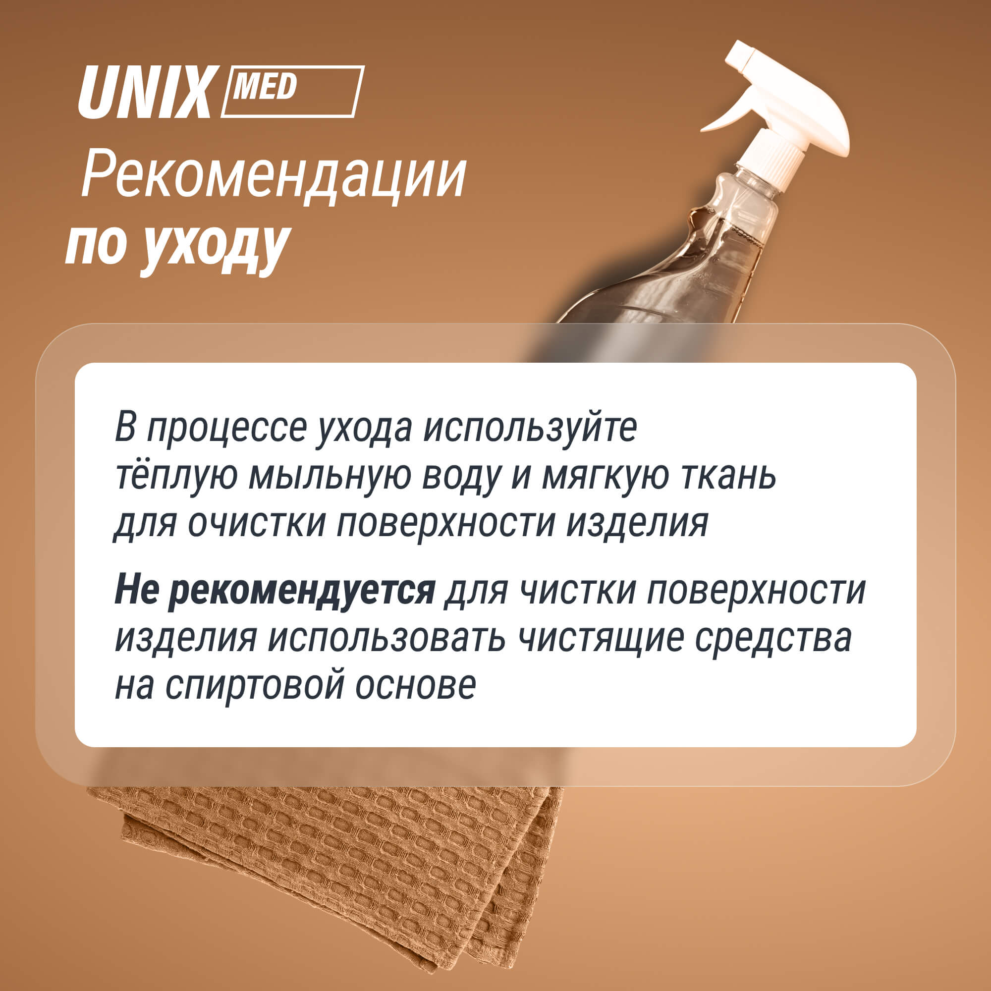 Валик массажный 70см Unix MR70BG Beige