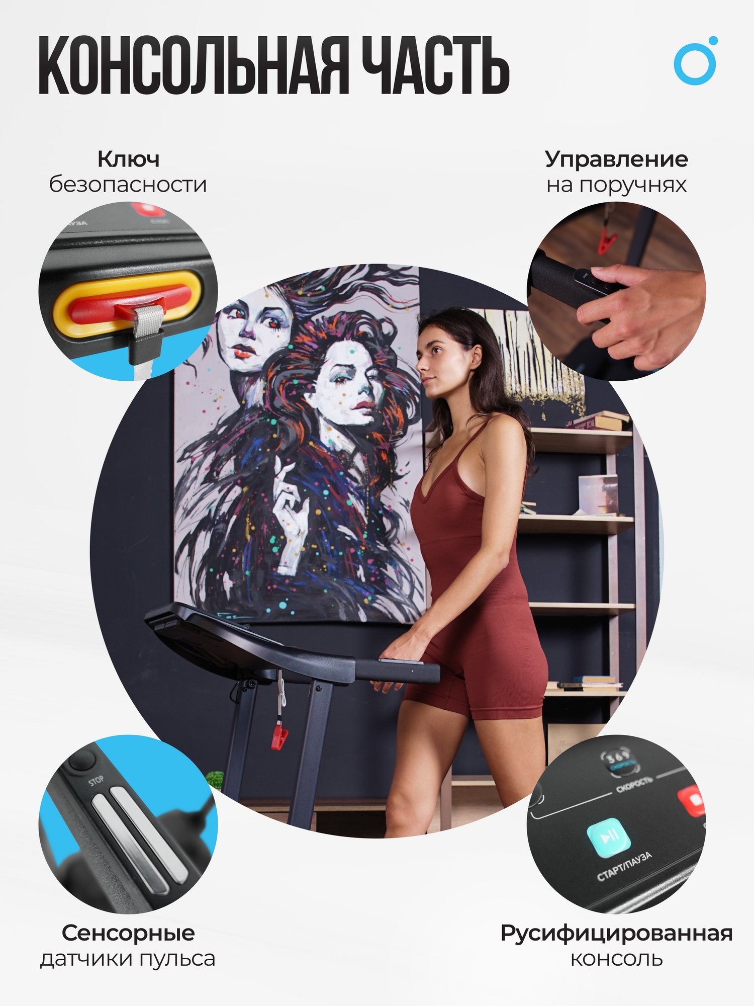 Беговая дорожка домашняя Oxygen Fitness NIOBI