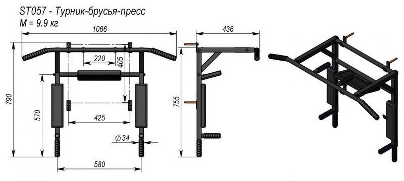 Турник-брусья-пресс V-Sport ST057 | Premium Fitness