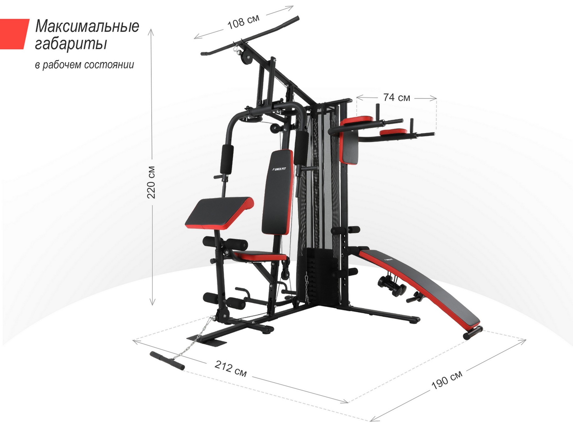 Силовой комплекс UnixFit BLOCK PRO BSBLPRO | Premium Fitness